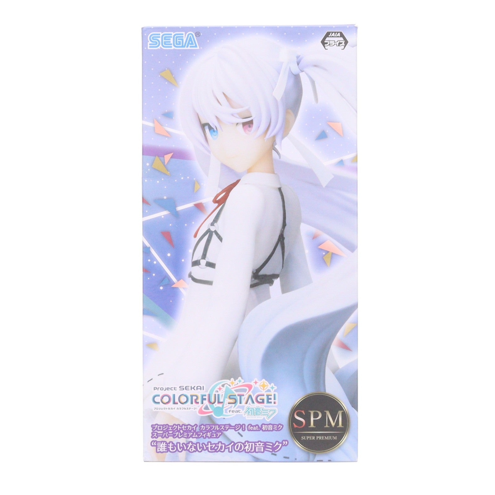 【中古即納】[FIG] 誰もいないセカイの初音ミク プロジェクトセカイ カラフルステージ! feat.初音ミク スーパープレミアムフィギュア プライズ(1057333) セガ(20220620)