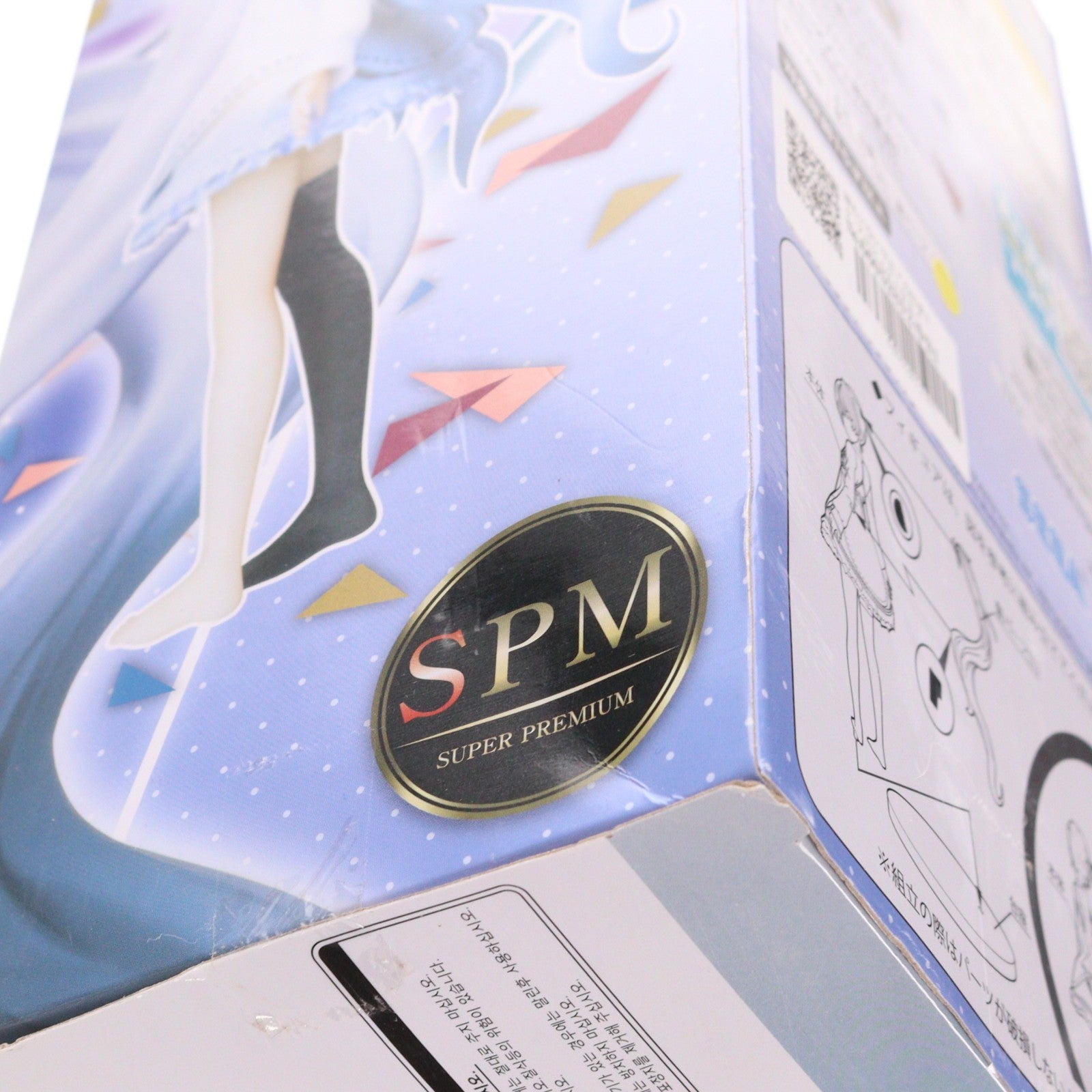 【中古即納】[FIG] 誰もいないセカイの初音ミク プロジェクトセカイ カラフルステージ! feat.初音ミク スーパープレミアムフィギュア プライズ(1057333) セガ(20220620)