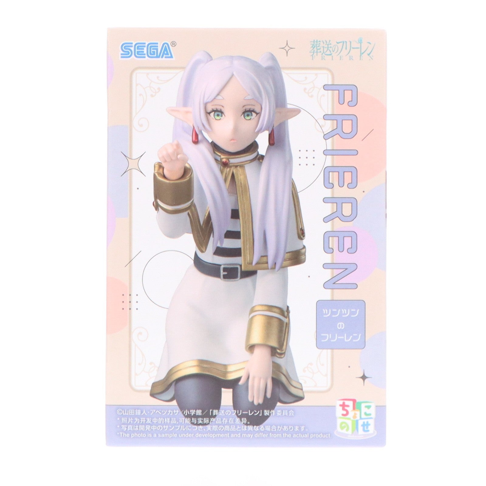 【中古即納】[FIG] フリーレン 葬送のフリーレンちょこのせプレミアムフィギュア『フリーレン』～ツンツンのフリーレン～ プライズ(1123561) セガ(20260515)