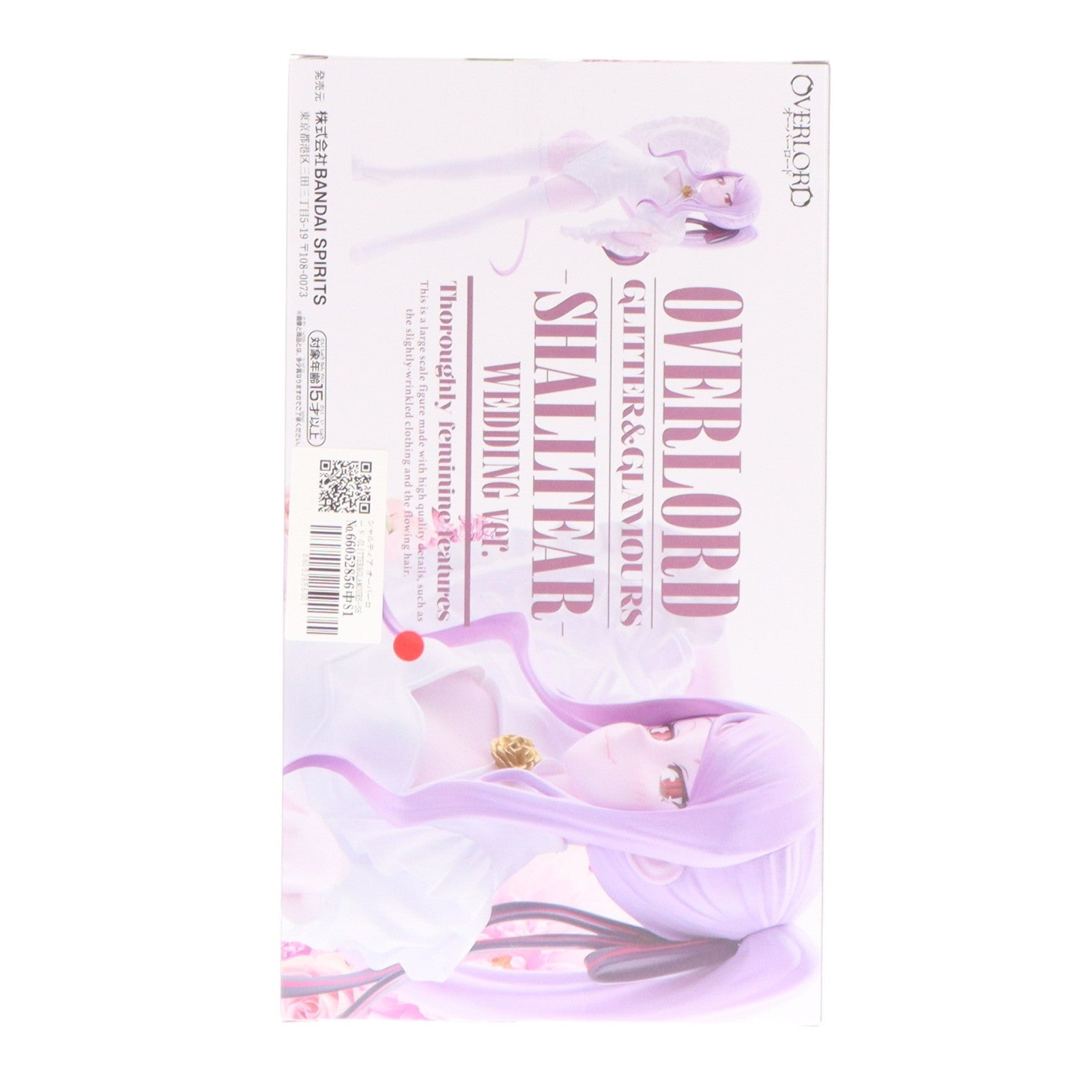 【中古即納】[FIG] シャルティア オーバーロード GLITTER&GLAMOURS-SHALLTEAR-WEDDING ver. フィギュア プライズ(2822790) バンプレスト(20260512)