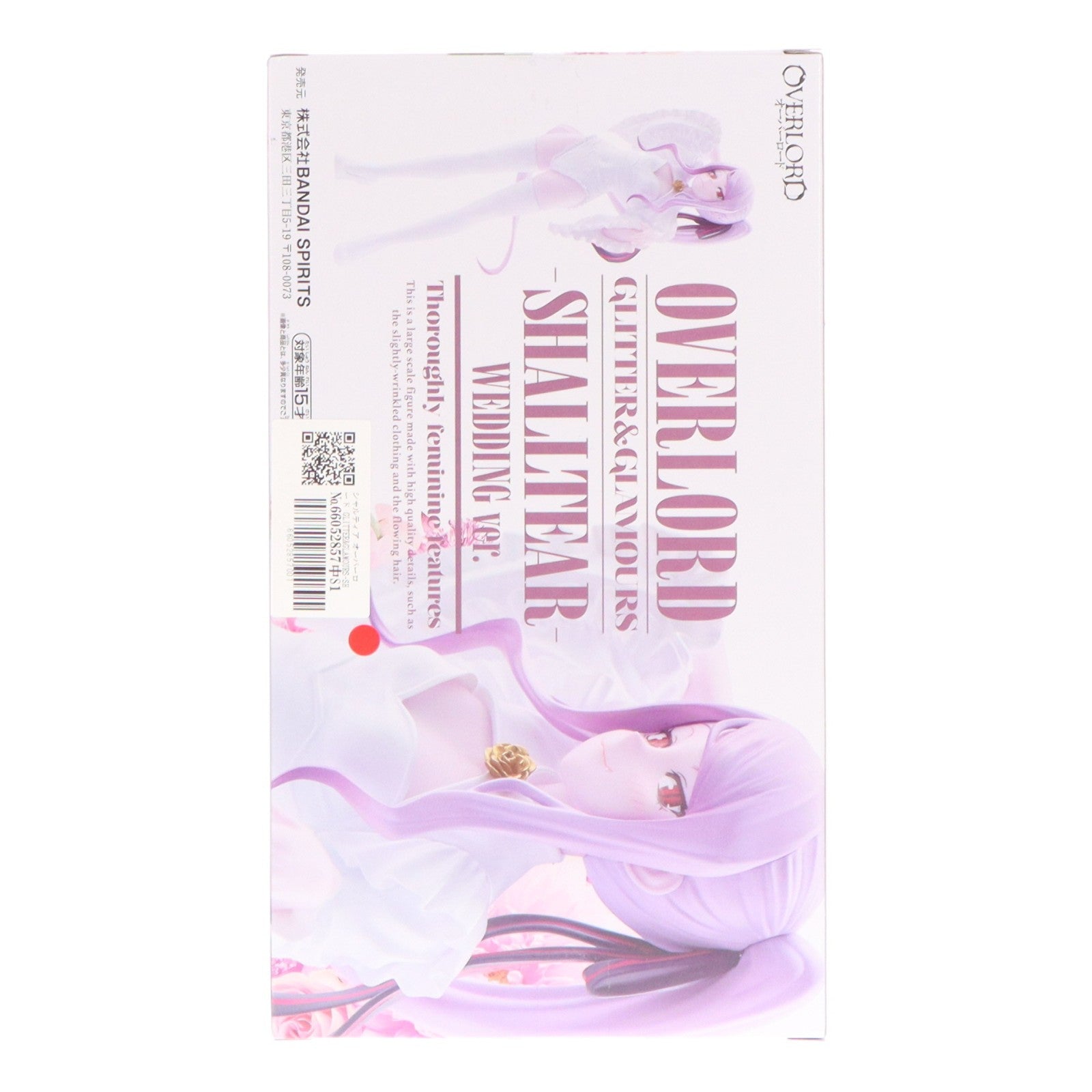 【中古即納】[FIG] シャルティア オーバーロード GLITTER&GLAMOURS-SHALLTEAR-WEDDING ver. フィギュア プライズ(2822790) バンプレスト(20260512)