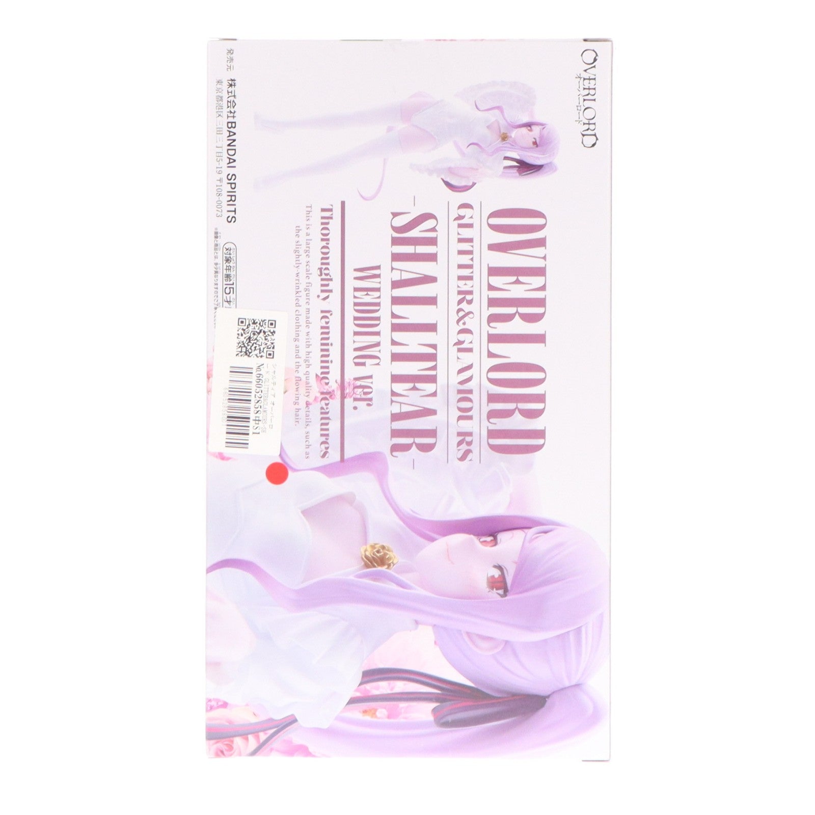 【中古即納】[FIG] シャルティア オーバーロード GLITTER&GLAMOURS-SHALLTEAR-WEDDING ver. フィギュア プライズ(2822790) バンプレスト(20260512)