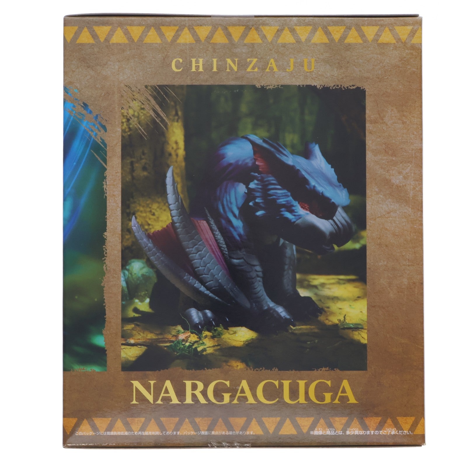 【中古即納】[FIG] ナルガクルガ モンスターハンター 鎮座獣 ナルガクルガ～漆黒の影～ ソフビフィギュア プライズ(2753318) バンプレスト(20260428)