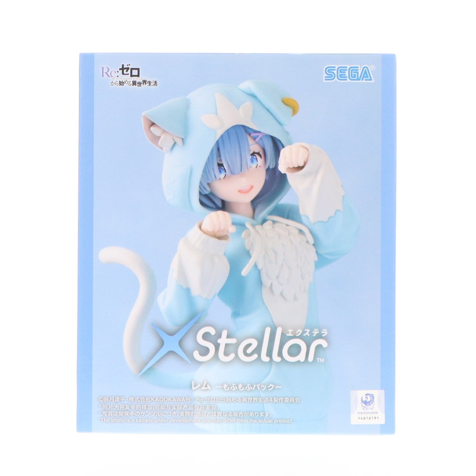 【中古即納】[FIG] レム Re:ゼロから始める異世界生活 Xstellar『レム』-もふもふパック- フィギュア プライズ(1124473) セガ(20260515)