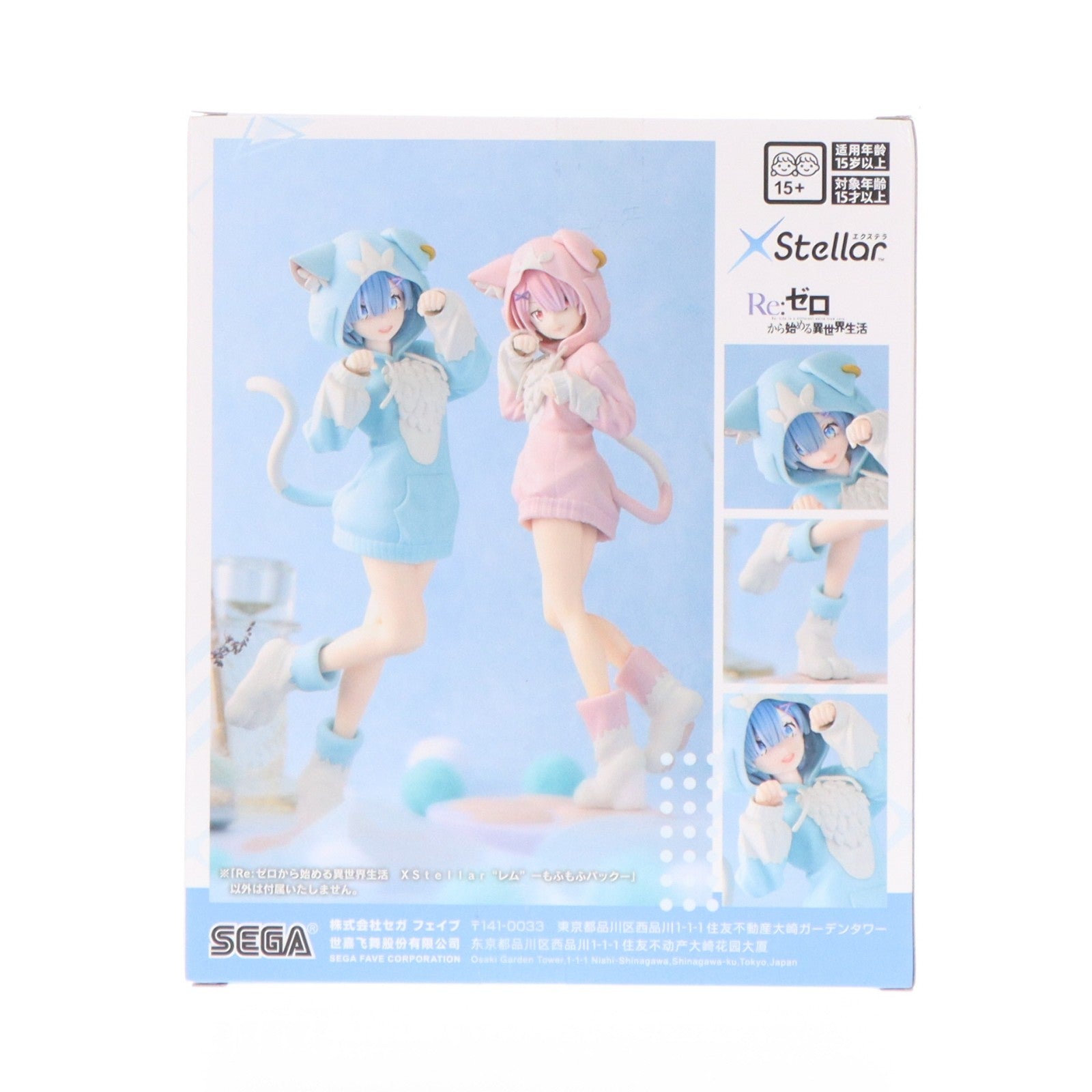 【中古即納】[FIG] レム Re:ゼロから始める異世界生活 Xstellar『レム』-もふもふパック- フィギュア プライズ(1124473) セガ(20260515)