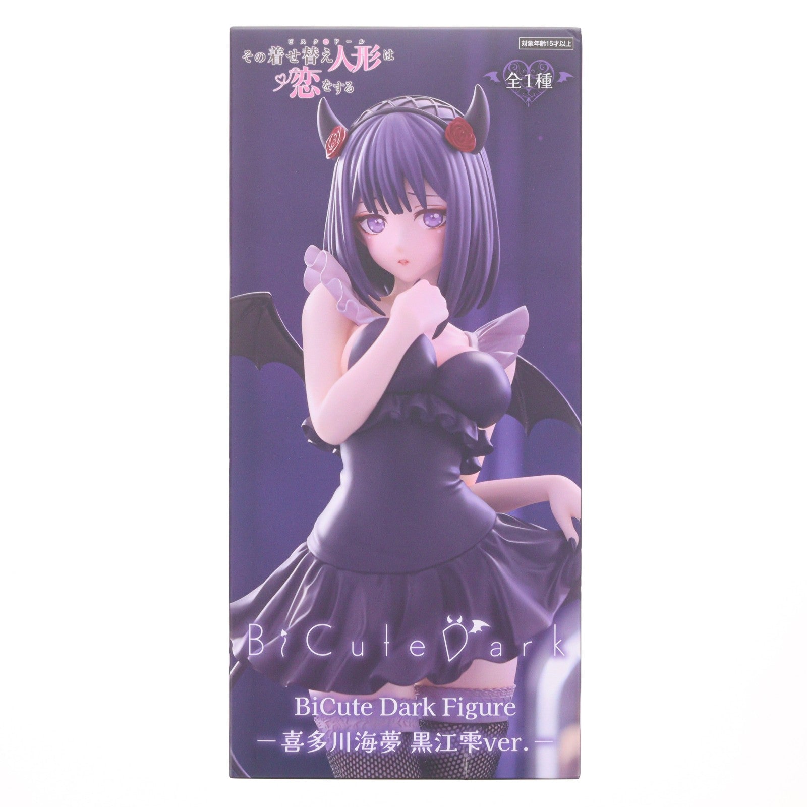 【中古即納】[FIG] 喜多川海夢(きたがわまりん) その着せ替え人形は恋をする BiCute Dark Figure-喜多川海夢 黒江雫ver.- フィギュア プライズ(AMU-PRZ20760) フリュー(20260420)