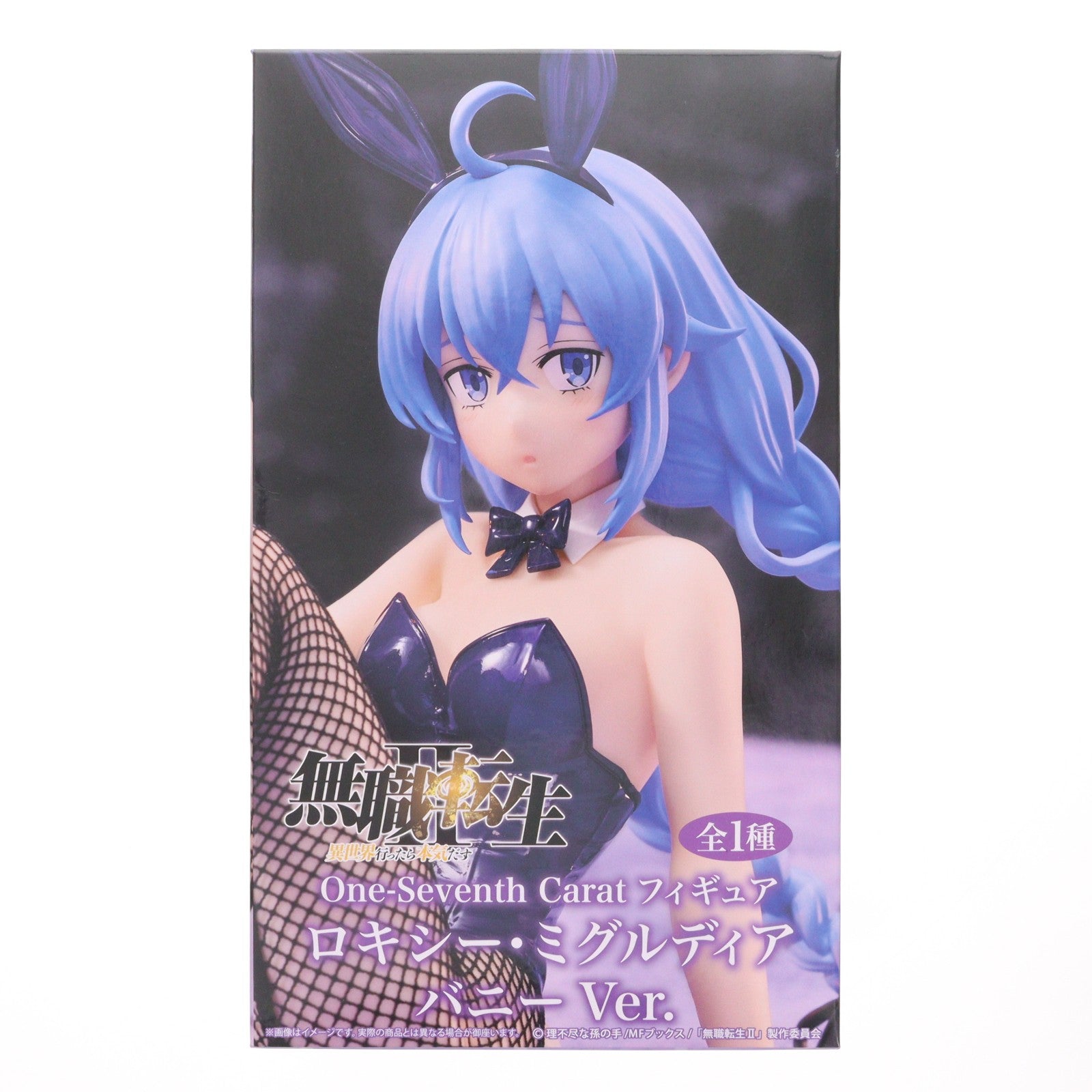 【中古即納】[FIG] ロキシー・ミグルディア 無職転生II ～異世界行ったら本気だす～ One-Seventh Caratフィギュア ロキシー・ミグルディア バニーVer. プライズ(SS16696) システムサービス(20260420)