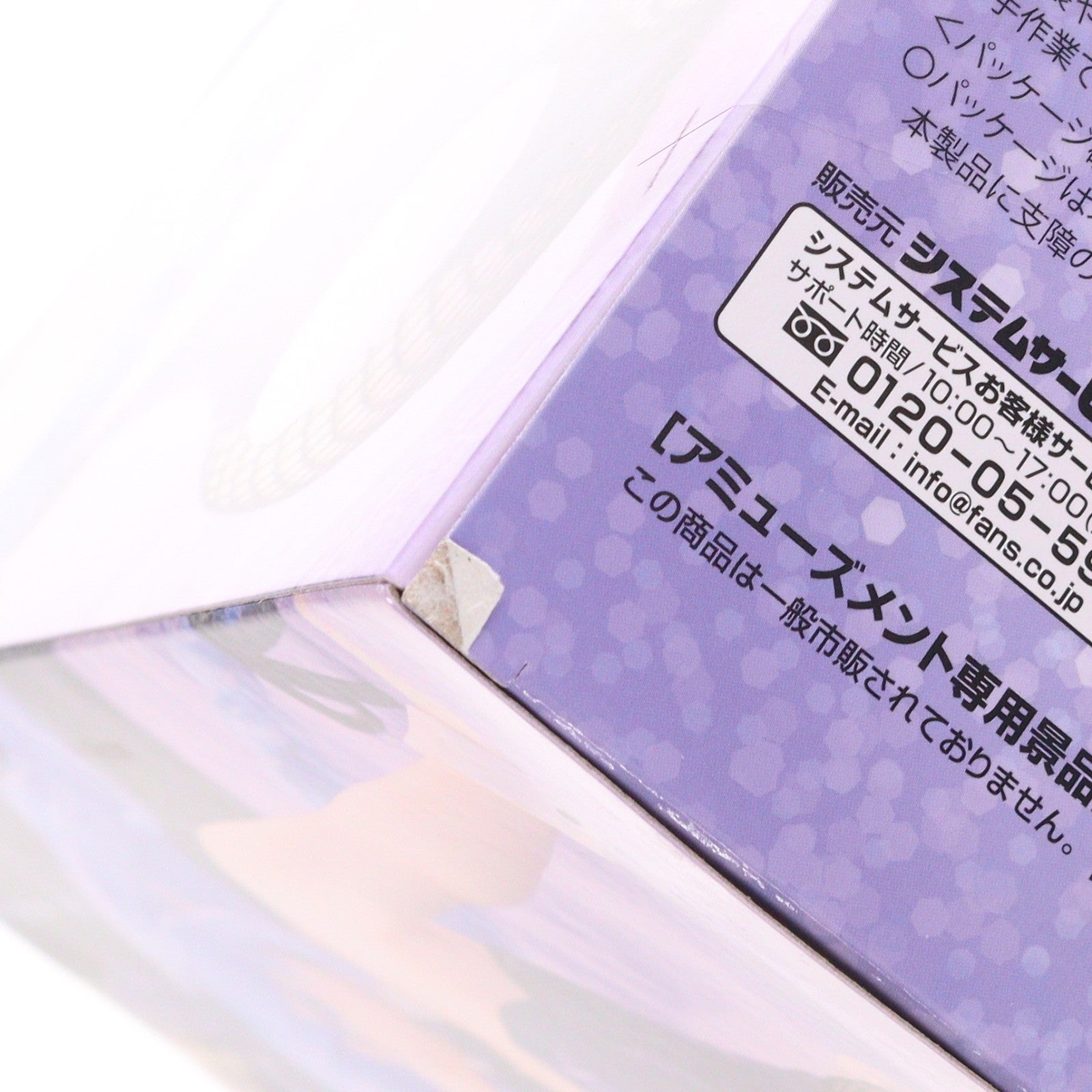 【中古即納】[FIG] ロキシー・ミグルディア 無職転生II ～異世界行ったら本気だす～ One-Seventh Caratフィギュア ロキシー・ミグルディア バニーVer. プライズ(SS16696) システムサービス(20260420)