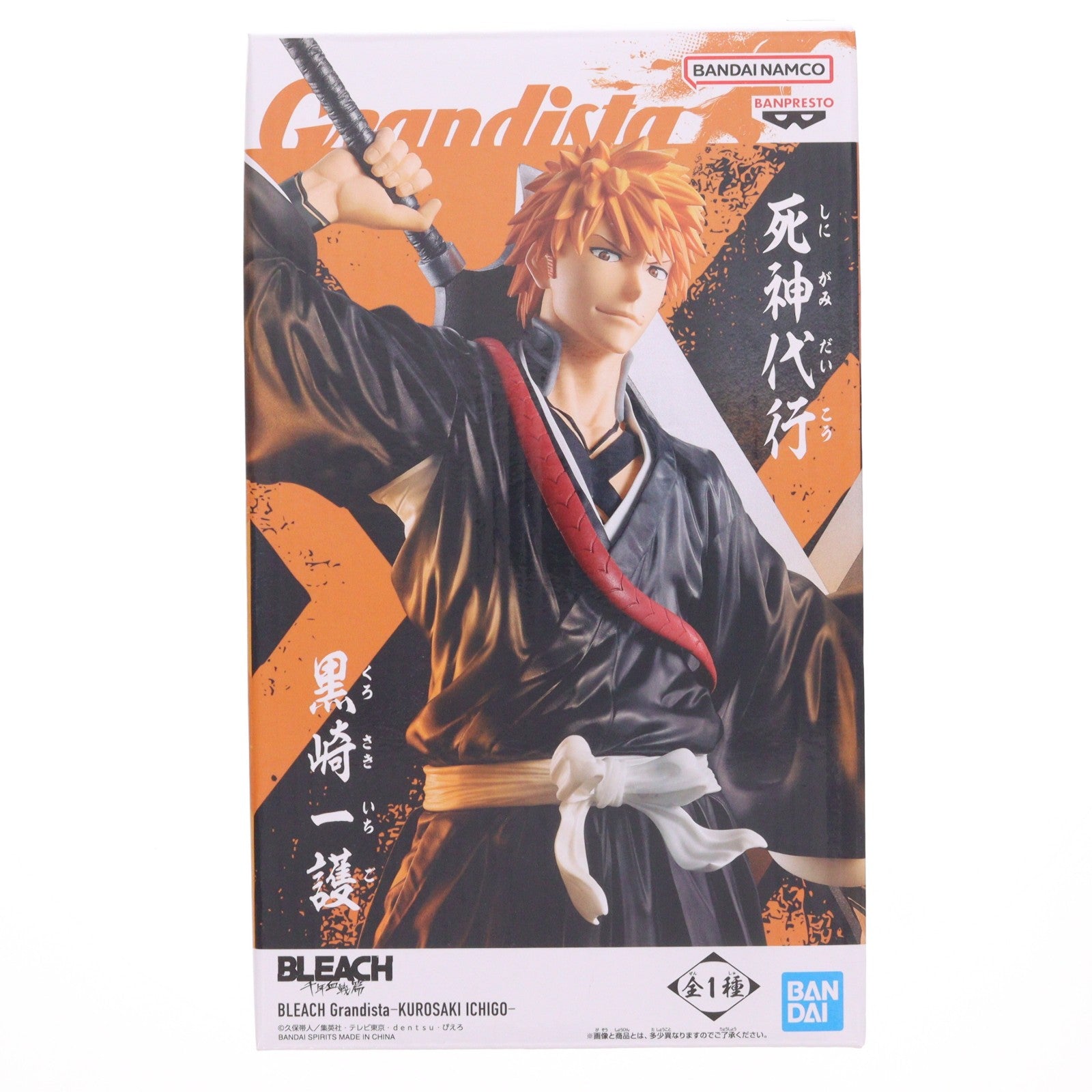 【中古即納】[FIG] 黒崎一護(くろさきいちご) BLEACH-ブリーチ- GrandistaーKUROSAKI ICHIGOー フィギュア プライズ(2771550) バンプレスト(20251120)