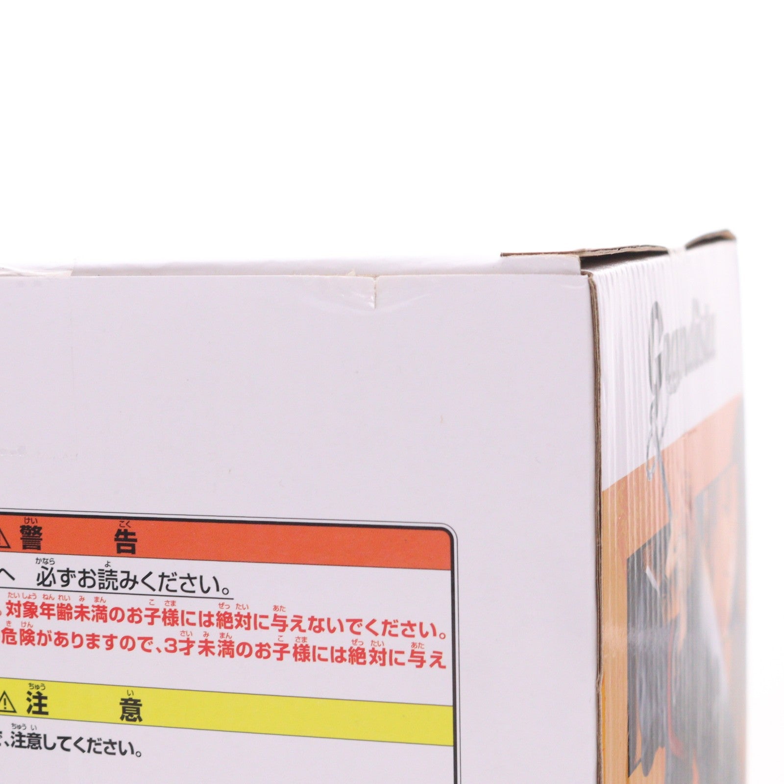 【中古即納】[FIG] 黒崎一護(くろさきいちご) BLEACH-ブリーチ- GrandistaーKUROSAKI ICHIGOー フィギュア プライズ(2771550) バンプレスト(20251120)