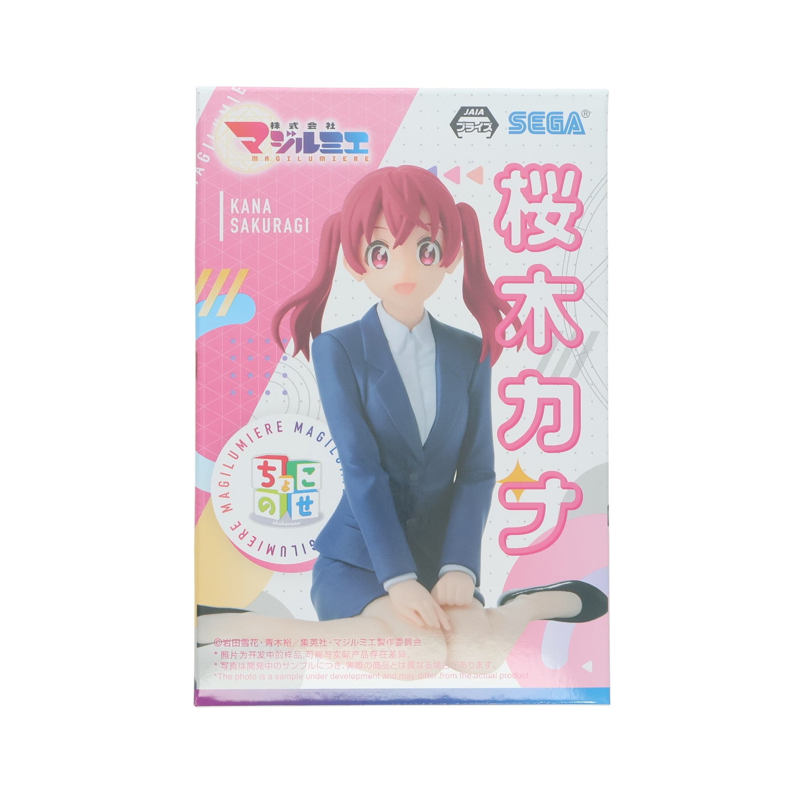 【中古即納】[FIG] 桜木カナ(さくらぎかな) 株式会社マジルミエ ちょこのせプレミアムフィギュア『桜木カナ』 プライズ(1116610) セガ(20250327)