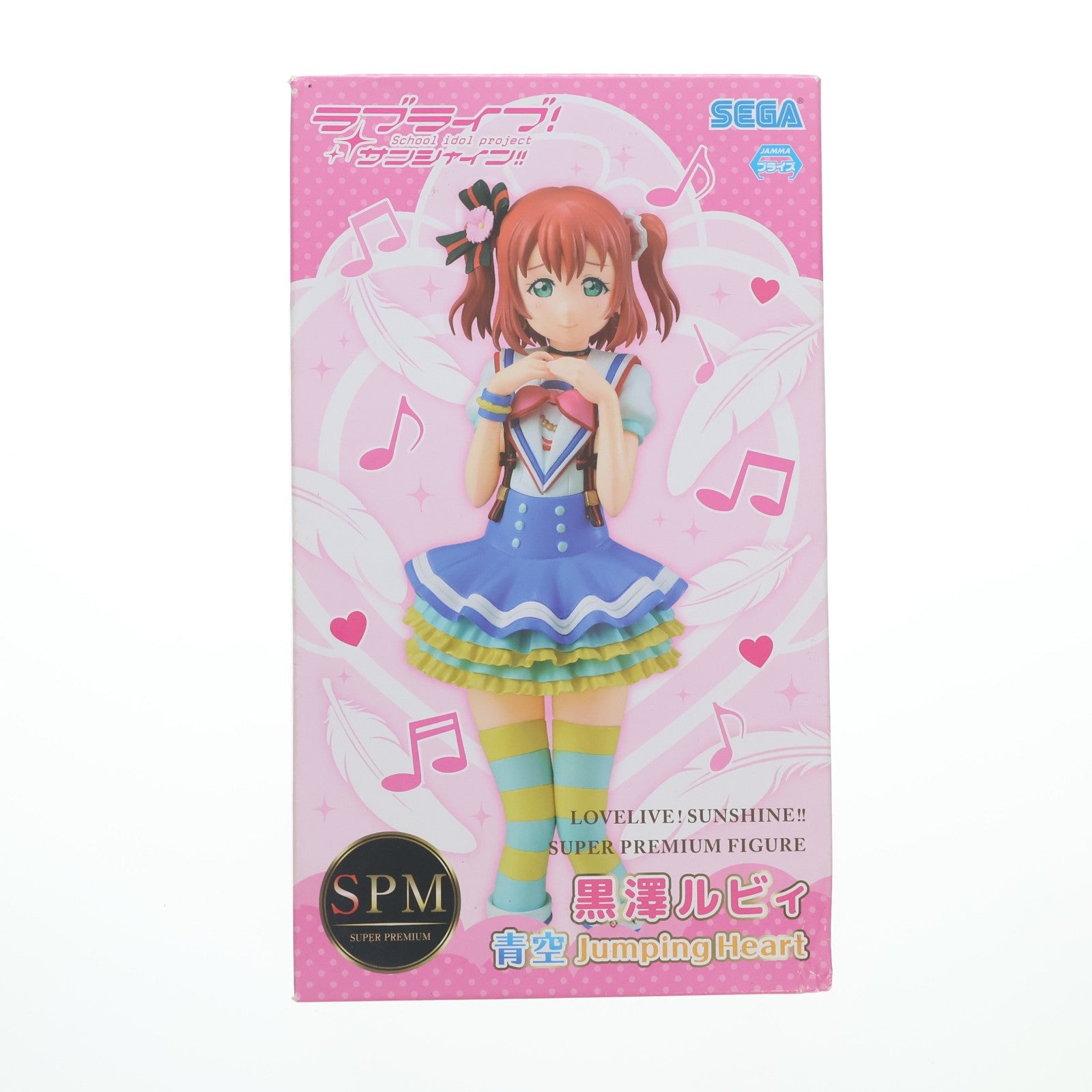 【中古即納】[FIG] 黒澤ルビィ(くろさわルビィ) ラブライブ!サンシャイン!! スーパープレミアムフィギュア 黒澤ルビィ-青空Jumping Heart プライズ(1020377) セガ(20170731)