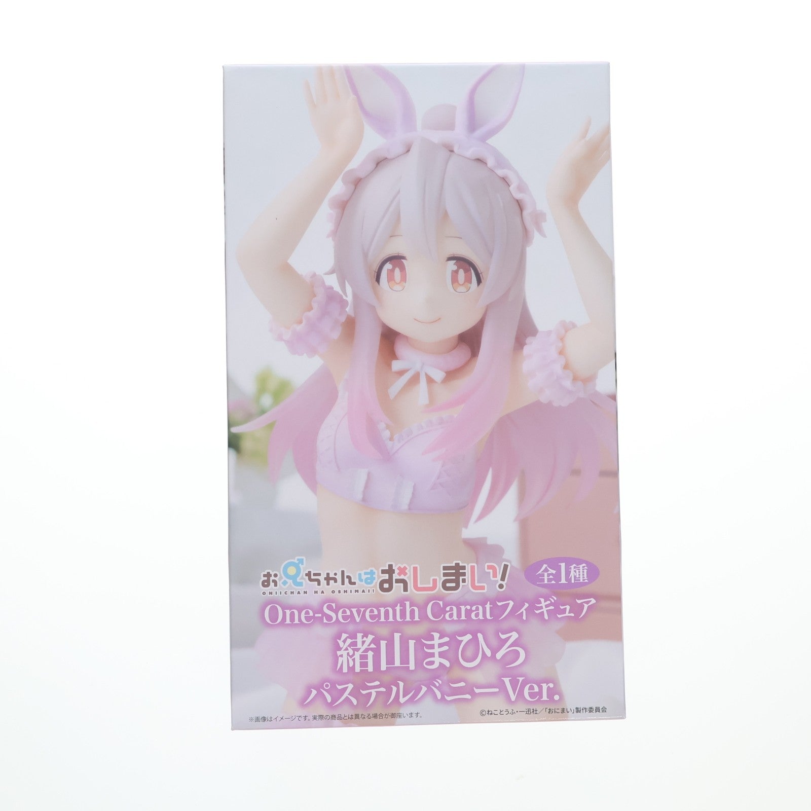 【中古即納】[FIG] 緒山まひろ(おやままひろ) お兄ちゃんはおしまい! One-Seventh Caratフィギュア 緒山まひろ パステルバニーVer. プライズ(SS16367) システムサービス(20251130)