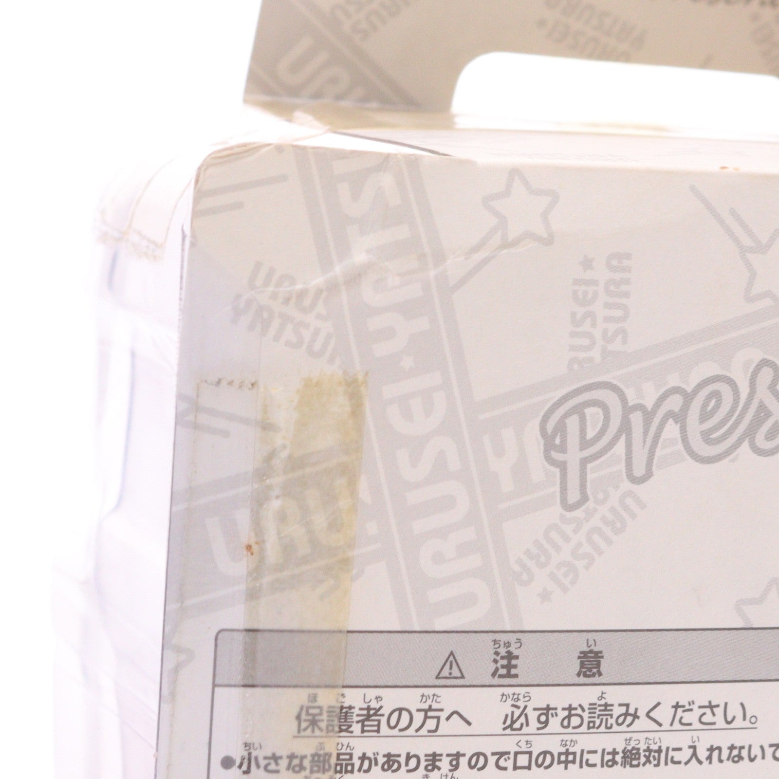 【中古即納】[FIG] ラム(リボン緑) うる星やつら DXガールズフィギュア～Present For You～ プライズ バンプレスト(20061231)