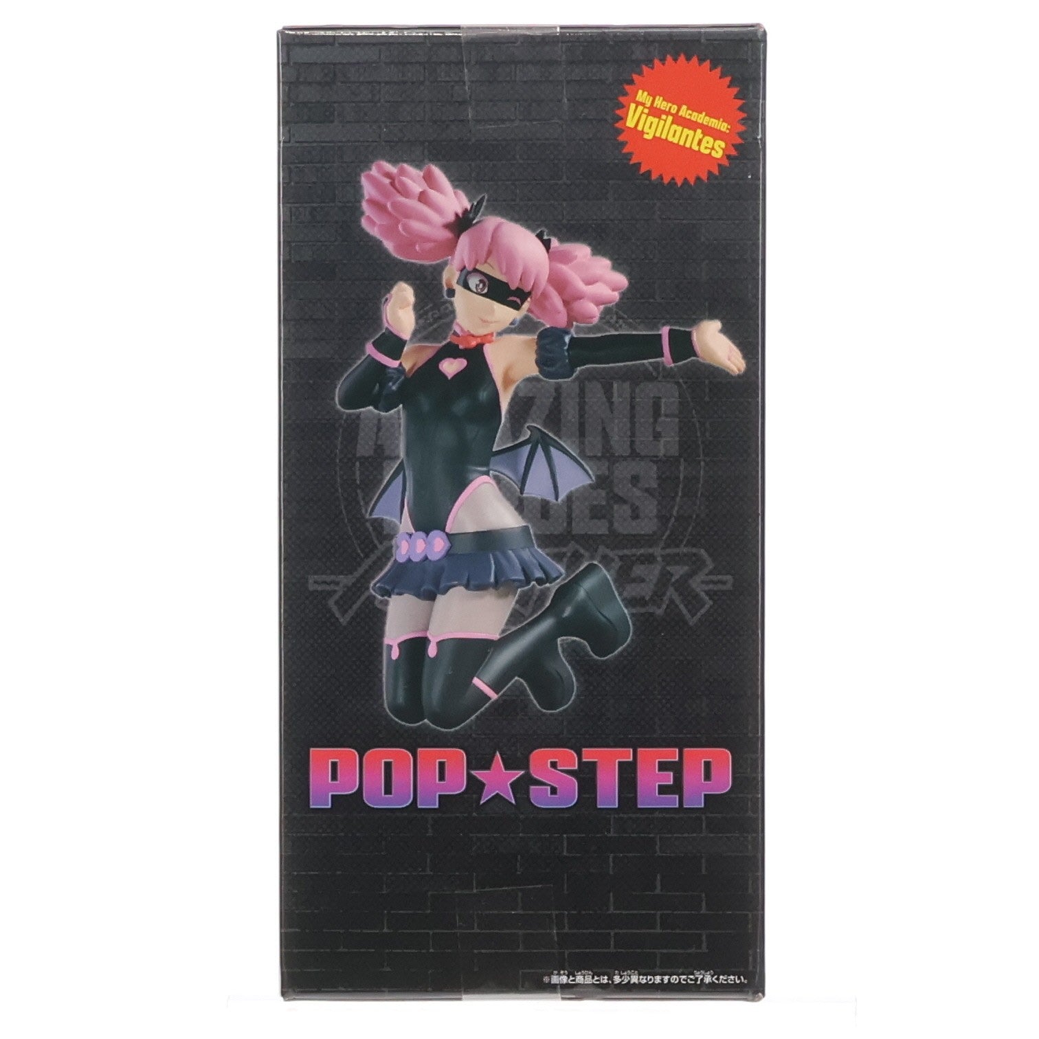 【中古即納】[FIG] ポップ☆ステップ ヴィジランテ -僕のヒーローアカデミア ILLEGALS- THE AMAZING HEROES-ANOTHER-POP☆STEP フィギュア プライズ(2761775) バンプレスト(20250624)