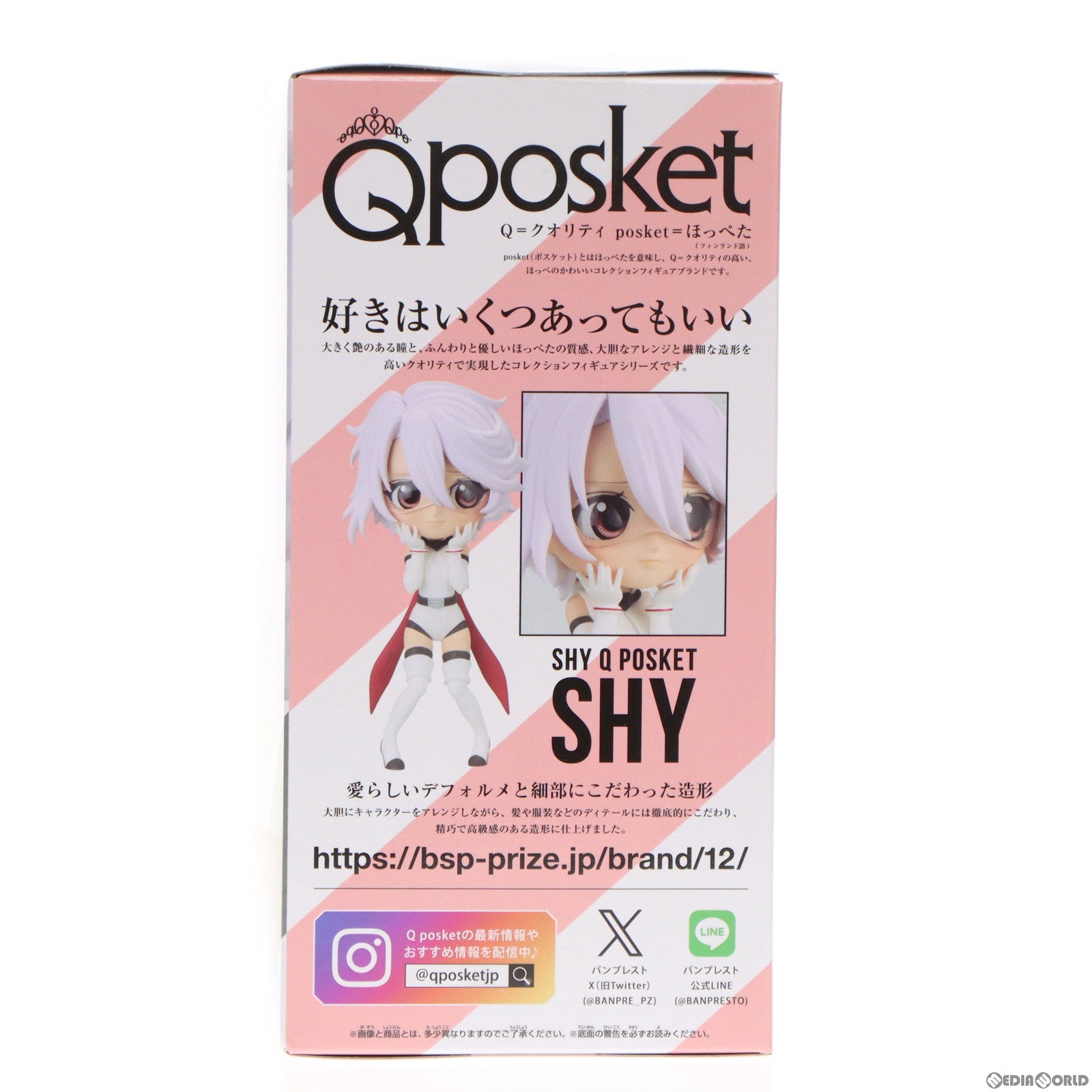 【中古即納】[FIG] SHY(シャイ) Q posket-シャイ- フィギュア プライズ(2680246) バンプレスト(20240220)