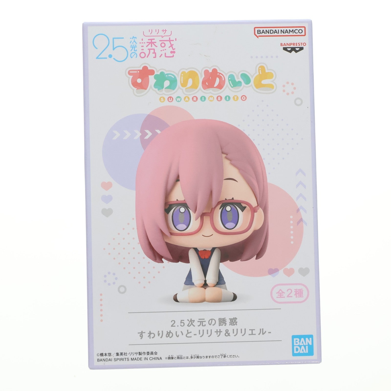 【中古即納】[FIG] 天乃リリサ(あまのりりさ) 2.5次元の誘惑 すわりめいと-リリサ&リリエル- フィギュア プライズ(2733561) バンプレスト(20241231)