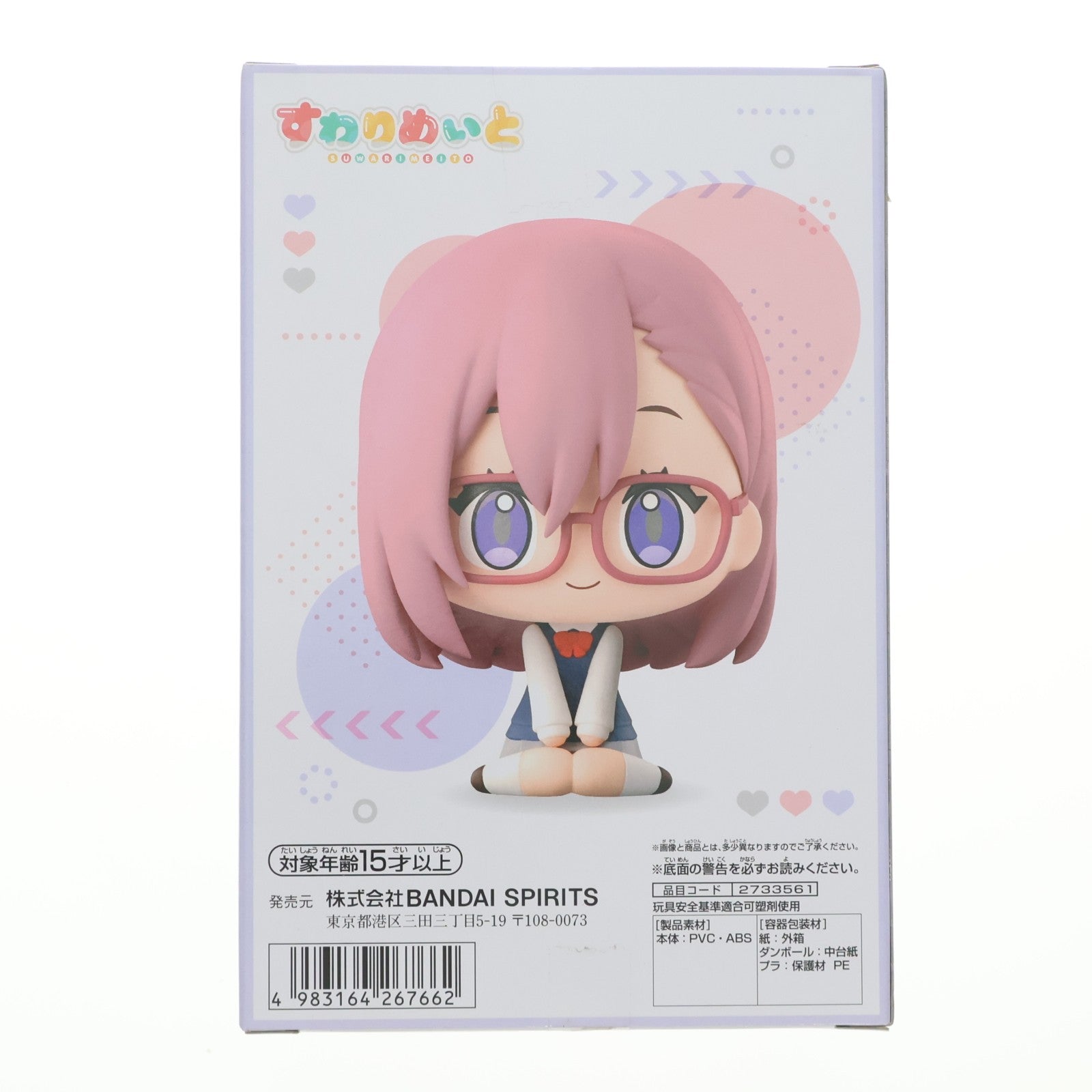 【中古即納】[FIG] 天乃リリサ(あまのりりさ) 2.5次元の誘惑 すわりめいと-リリサ&リリエル- フィギュア プライズ(2733561) バンプレスト(20241231)