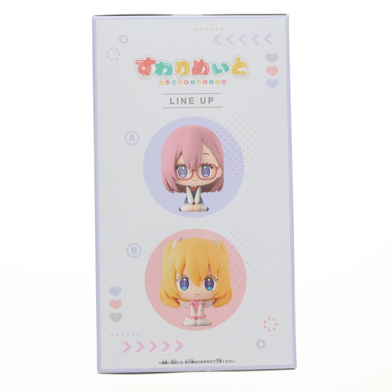 【中古即納】[FIG] 天乃リリサ(あまのりりさ) 2.5次元の誘惑 すわりめいと-リリサ&リリエル- フィギュア プライズ(2733561) バンプレスト(20241231)