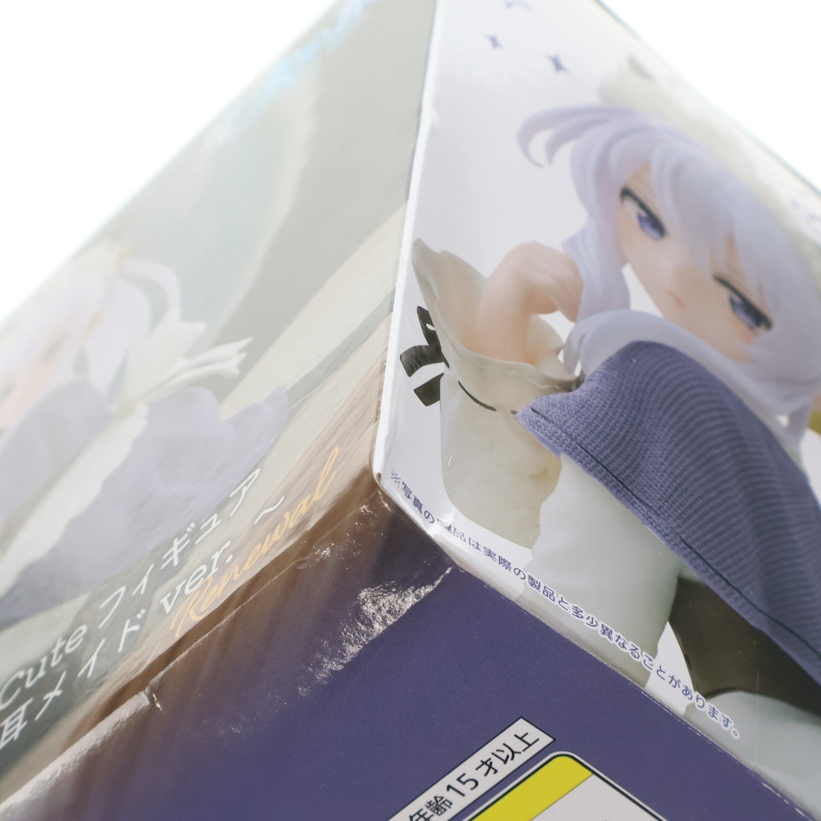 【中古即納】[FIG] イレイナ 魔女の旅々 Desktop Cute フィギュア イレイナ～猫耳メイドver.～Renewal プライズ(451793200) タイトー(20240920)
