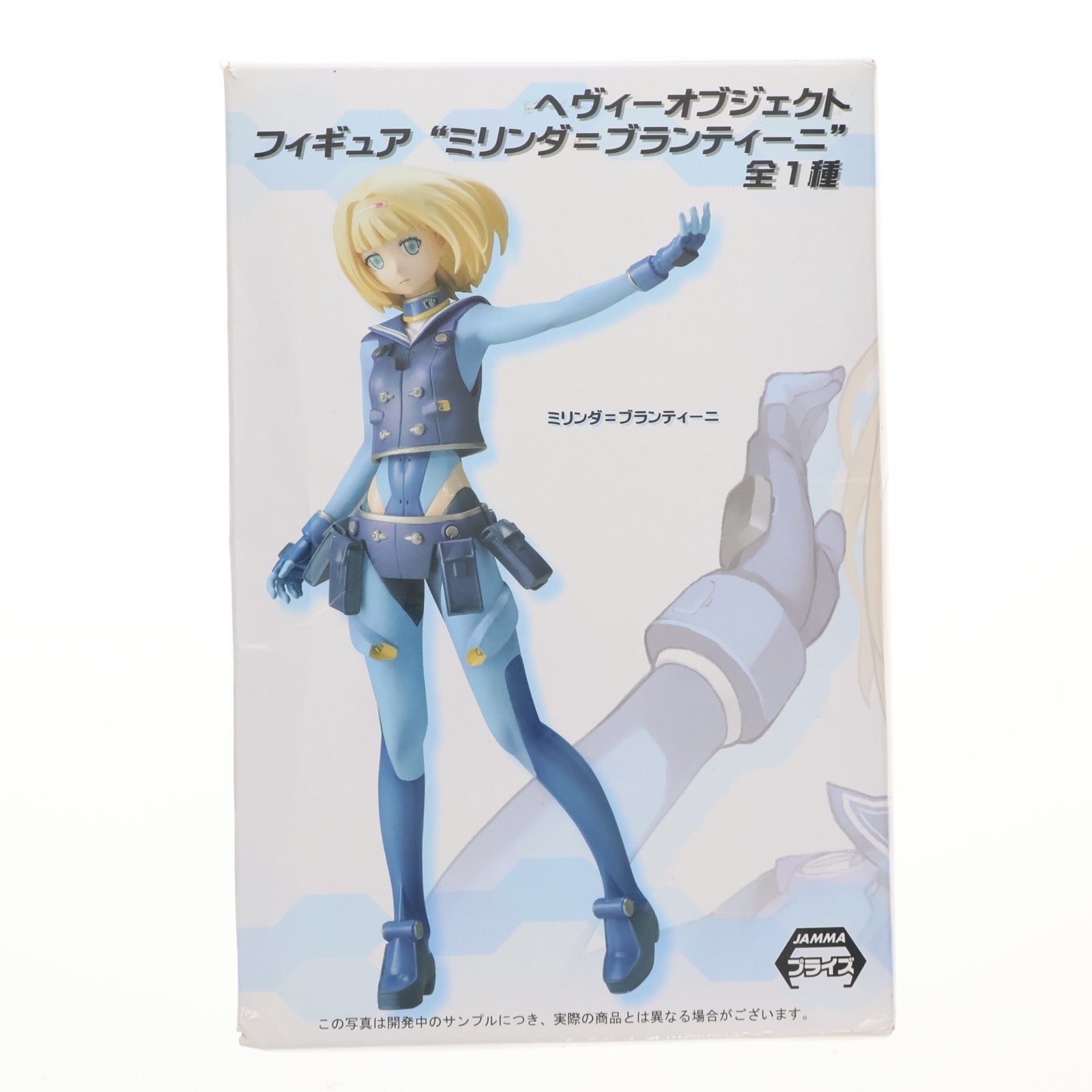 【中古即納】[FIG] ミリンダ=ブランティーニ ヘヴィーオブジェクト フィギュア 『ミリンダ=ブランティーニ』 プライズ(1011671) セガ(20151031)