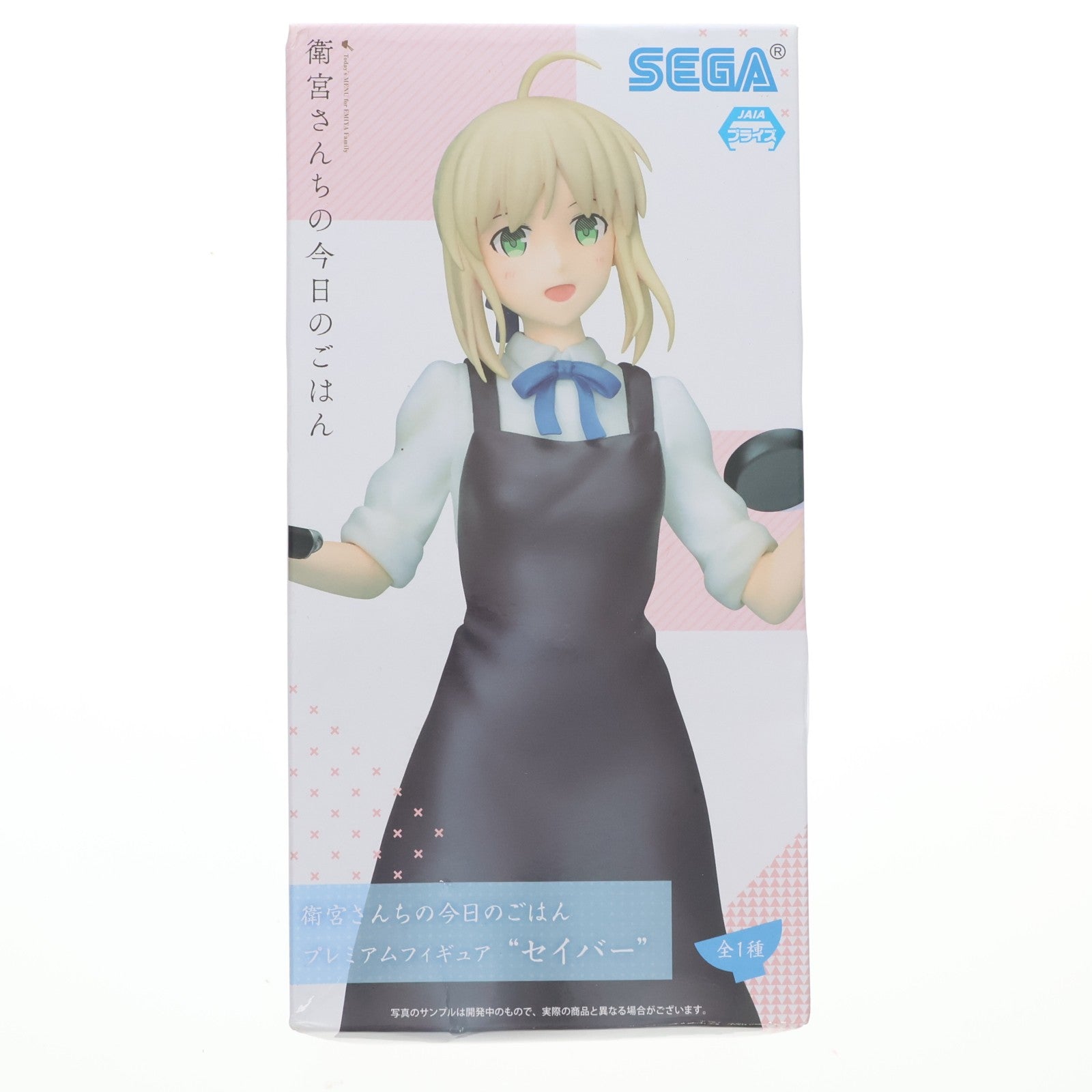 【中古即納】[FIG] セイバー 衛宮さんちの今日のごはん プレミアムフィギュア プライズ(1037069) セガ(20191020)
