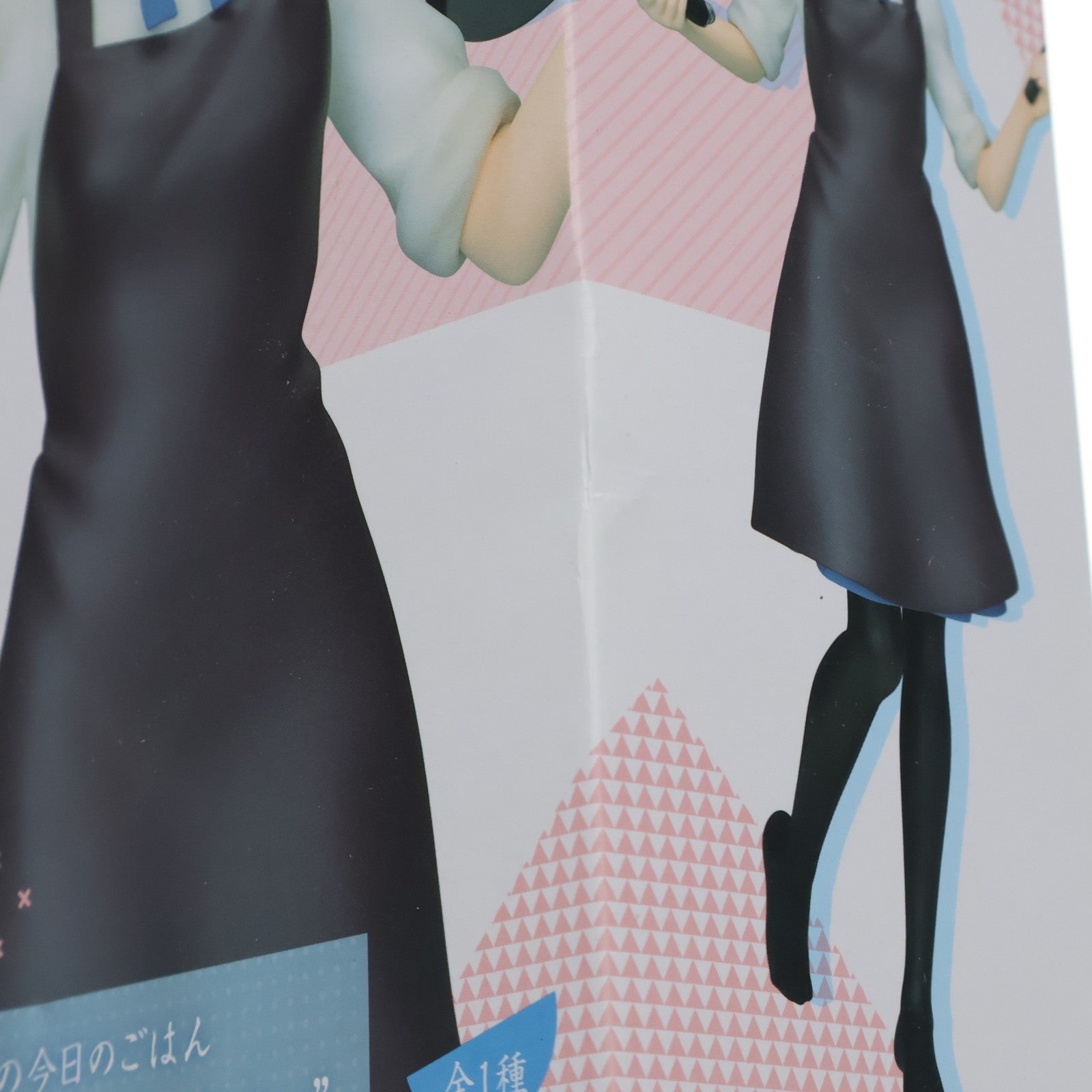 【中古即納】[FIG] セイバー 衛宮さんちの今日のごはん プレミアムフィギュア プライズ(1037069) セガ(20191020)