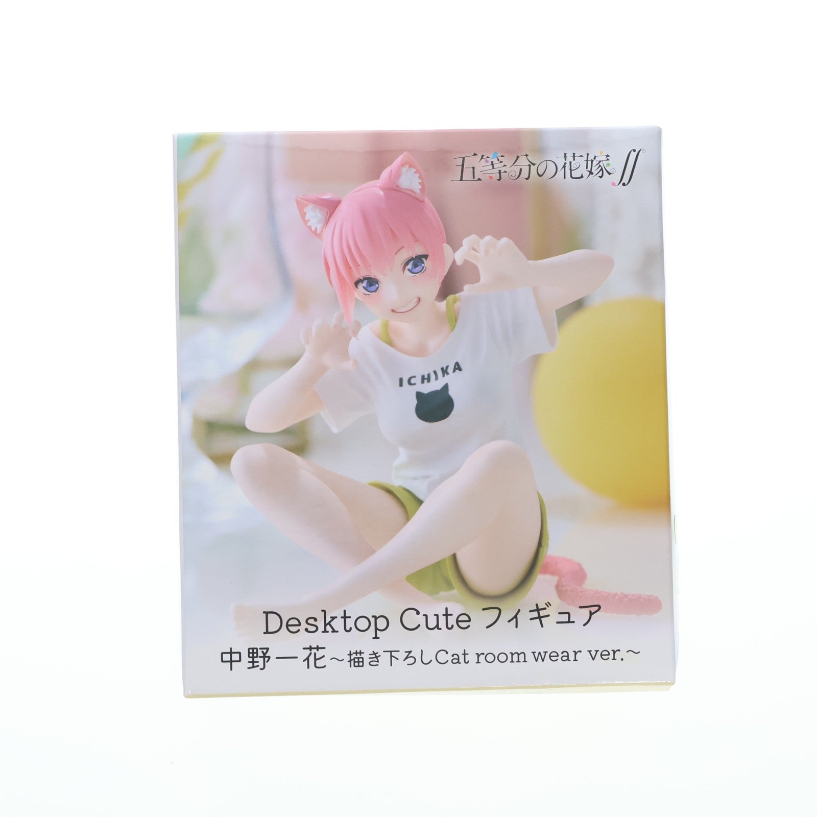 【中古即納】[FIG] 中野一花(なかのいちか) 五等分の花嫁∬ Desktop Cute フィギュア 中野一花～描き下ろしCat room wear ver.～ プライズ(451972600) タイトー(20251206)