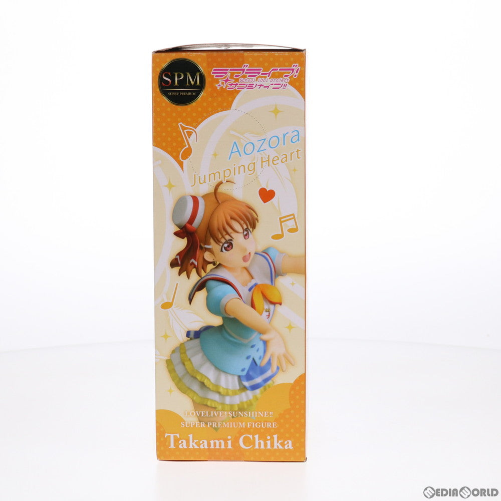 【中古即納】[FIG] 高海千歌(たかみちか) 高海千歌-青空Jumping Heart ラブライブ!サンシャイン!! スーパープレミアムフィギュア プライズ(1019310) セガ(20170630)