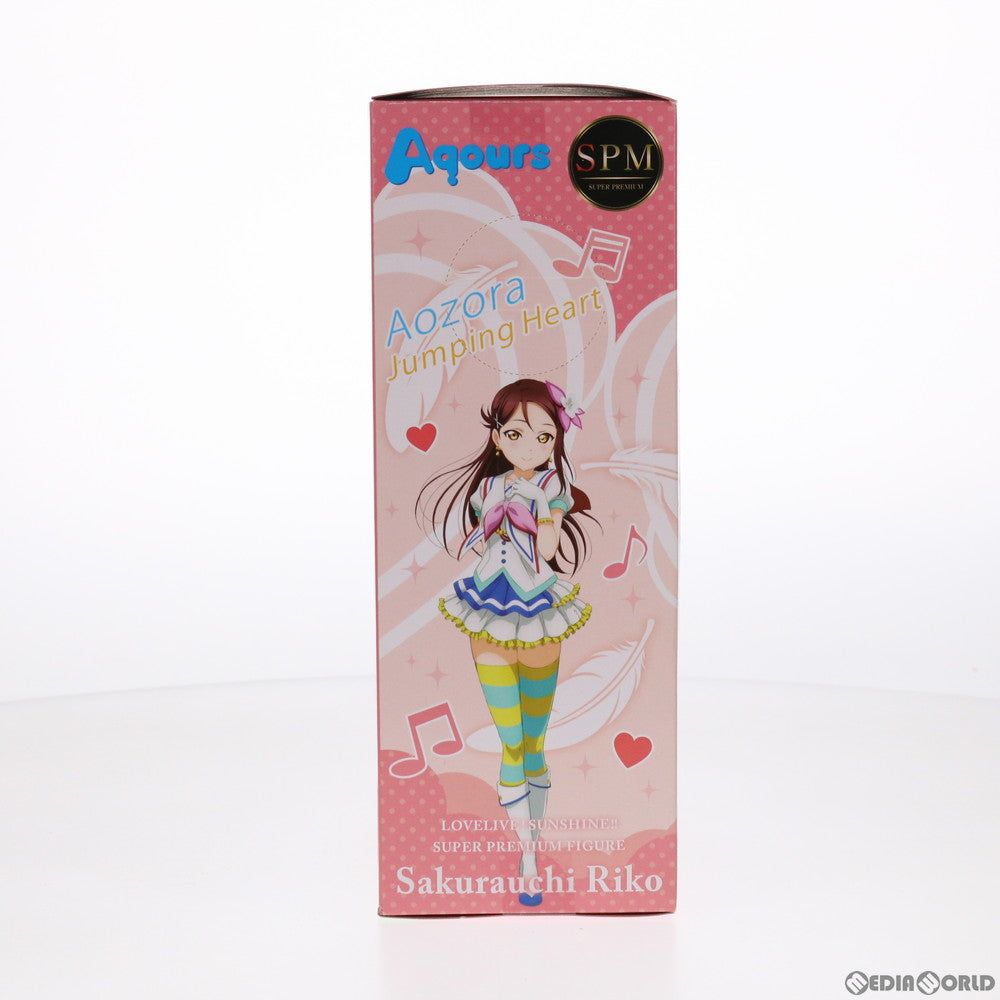 【中古即納】[FIG] 桜内梨子(さくらうちりこ) ラブライブ!サンシャイン!! スーパープレミアムフィギュア 桜内梨子-青空Jumping Heart プライズ(1019313) セガ(20170630)