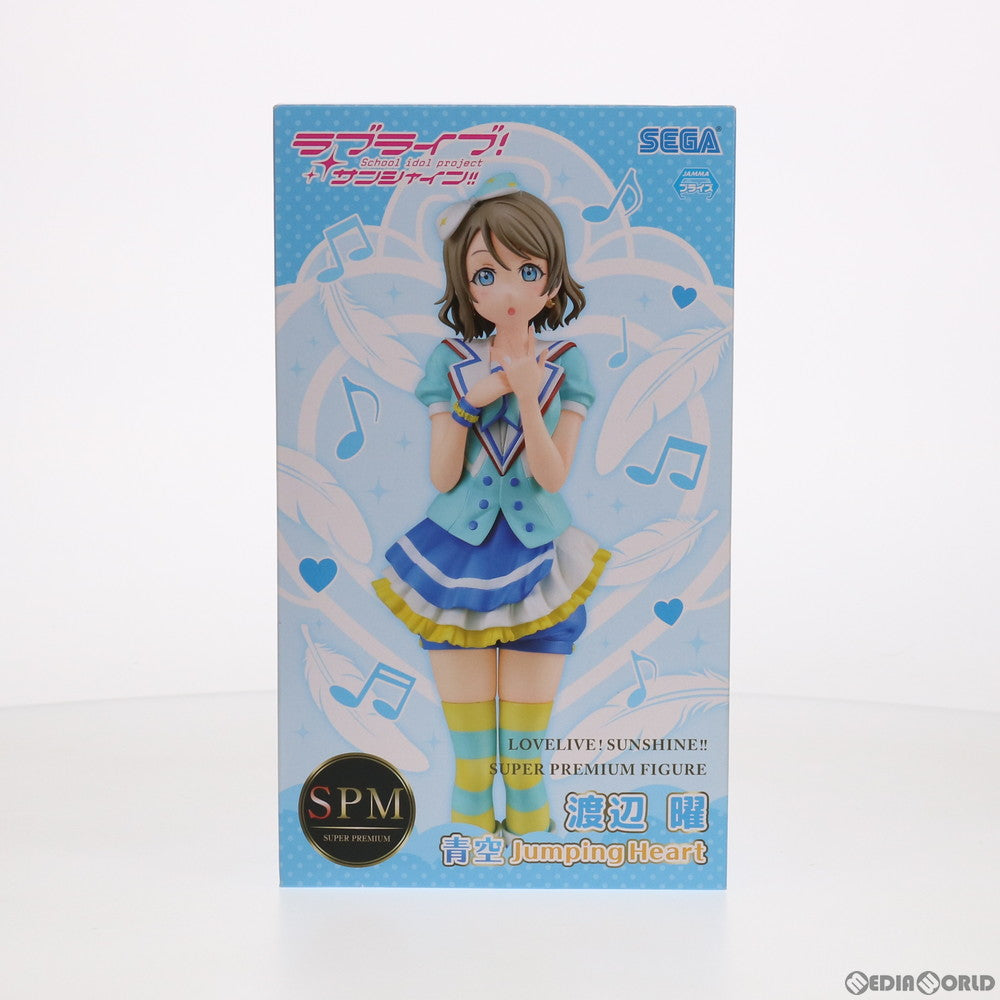 【中古即納】[FIG] 渡辺曜(わたなべよう) ラブライブ!サンシャイン!! スーパープレミアムフィギュア『渡辺曜-青空Jumping Heart』 プライズ(1020392) セガ(20170820)