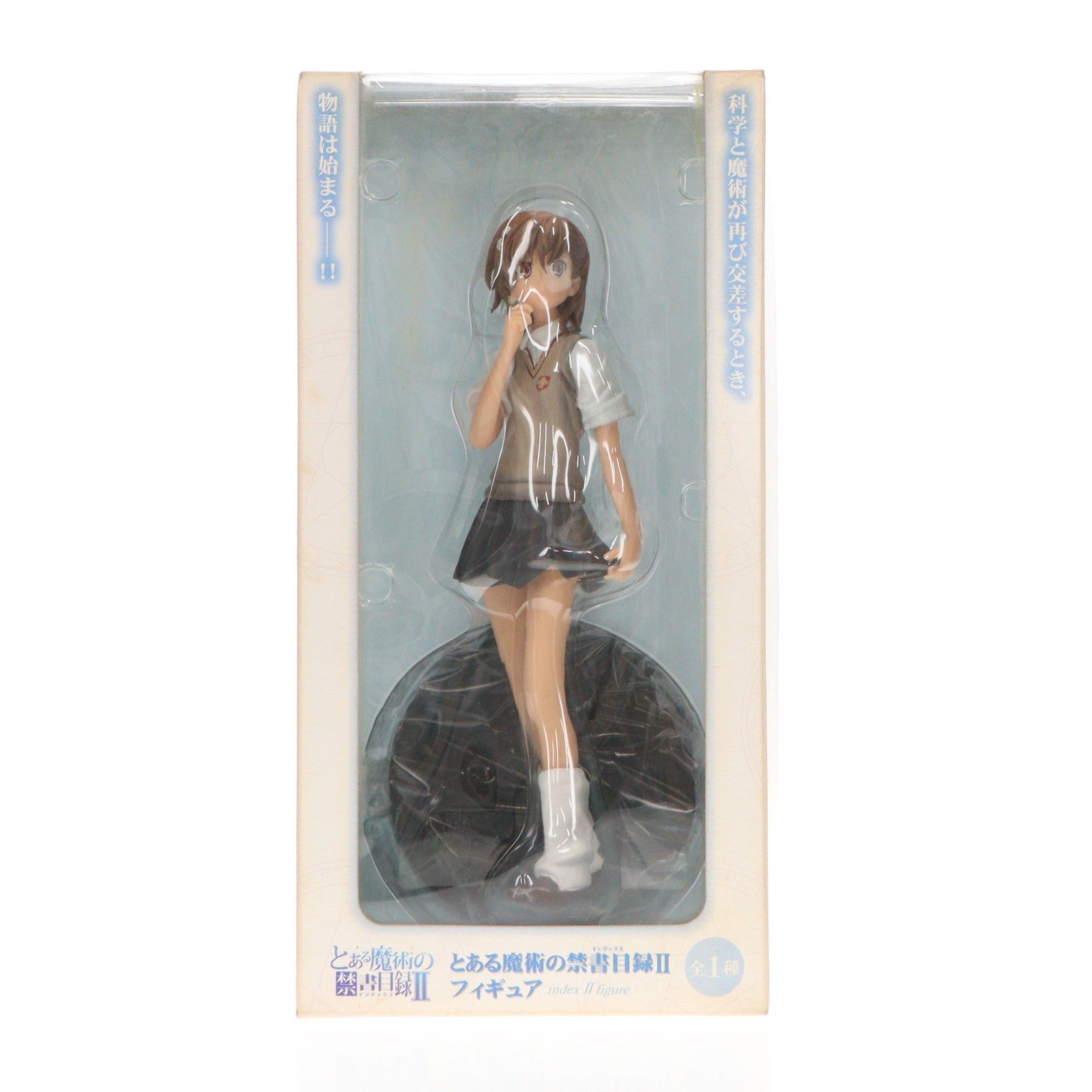 【中古即納】[FIG] 御坂美琴(みさかみこと) とある魔術の禁書目録II(インデックス2) フィギュア プライズ タイトー(20101231)