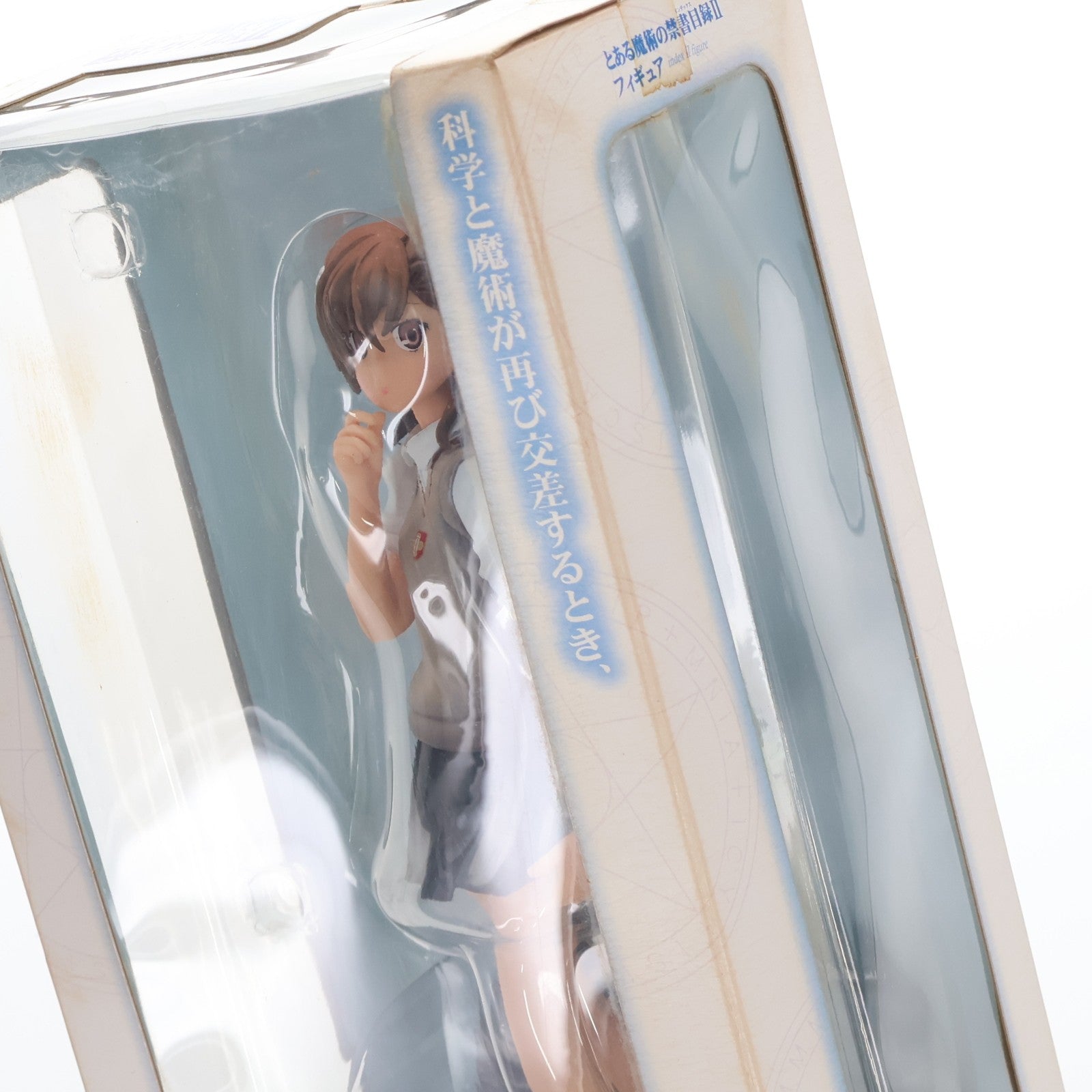 【中古即納】[FIG] 御坂美琴(みさかみこと) とある魔術の禁書目録II(インデックス2) フィギュア プライズ タイトー(20101231)