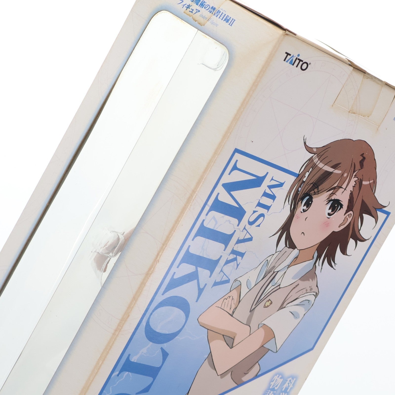 【中古即納】[FIG] 御坂美琴(みさかみこと) とある魔術の禁書目録II(インデックス2) フィギュア プライズ タイトー(20101231)