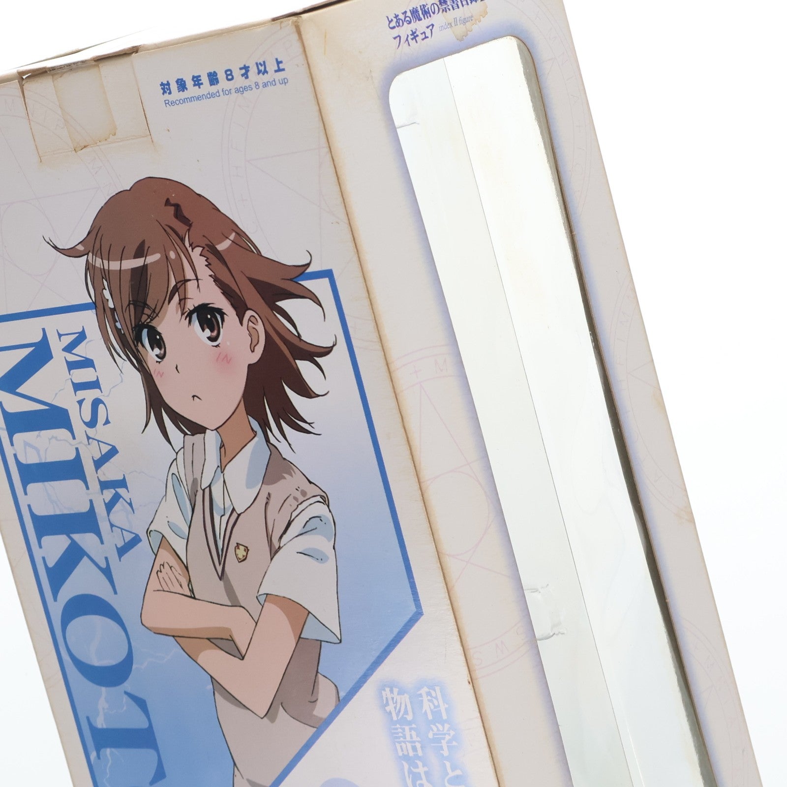 【中古即納】[FIG] 御坂美琴(みさかみこと) とある魔術の禁書目録II(インデックス2) フィギュア プライズ タイトー(20101231)