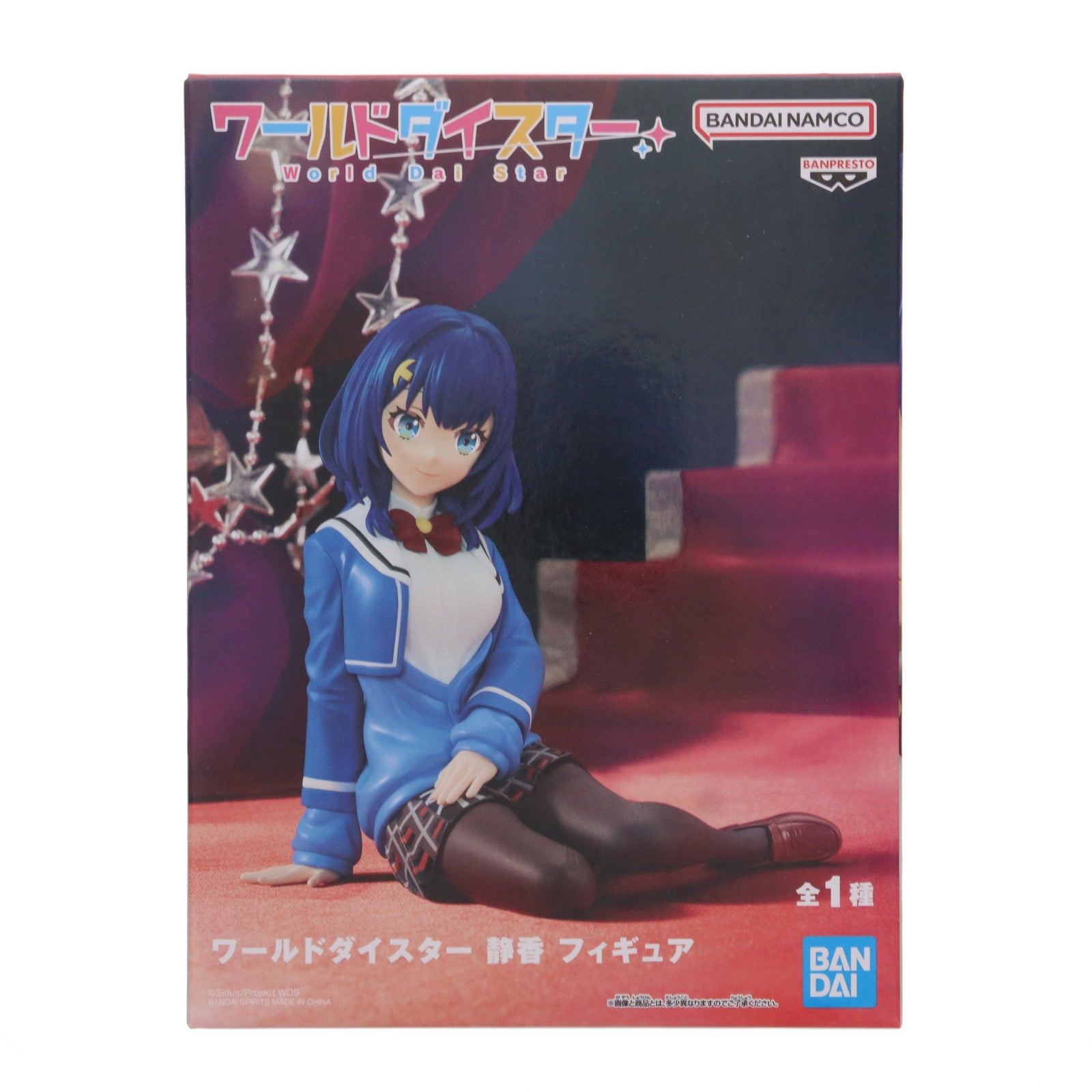 【中古即納】[FIG] 静香(しずか) ワールドダイスター フィギュア(2683142) プライズ バンプレスト(20240126)