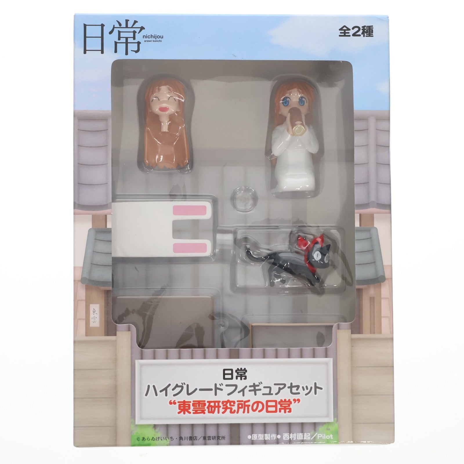【中古即納】[FIG] はかせ 日常 ハイグレードセット『東雲研究所の日常』 フィギュア プライズ(24661) セガ(20130331)