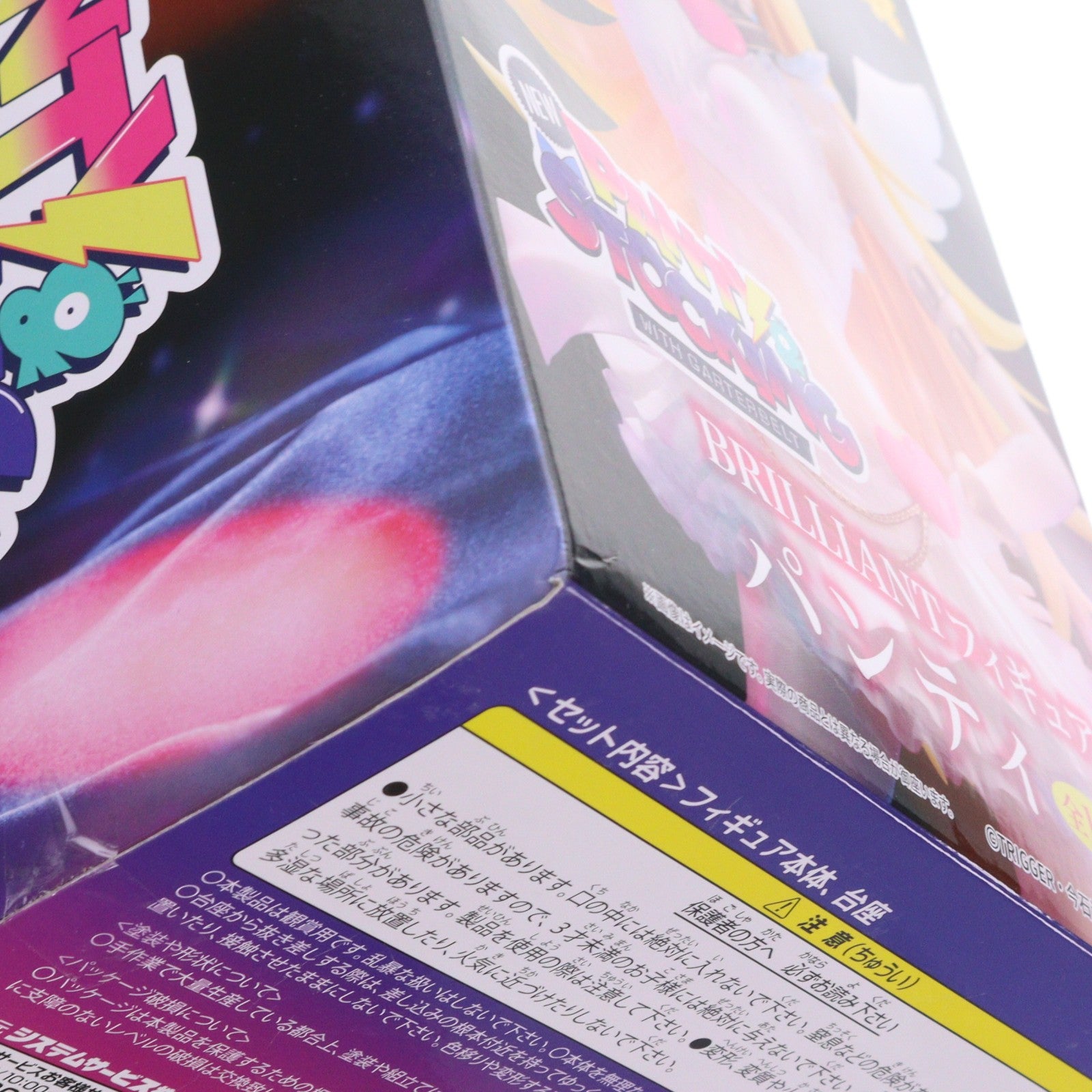 【中古即納】[FIG] パンティ New PANTY & STOCKING with GARTERBELT BRILLIANTフィギュア パンティ プライズ(SS16692) システムサービス(20260227)