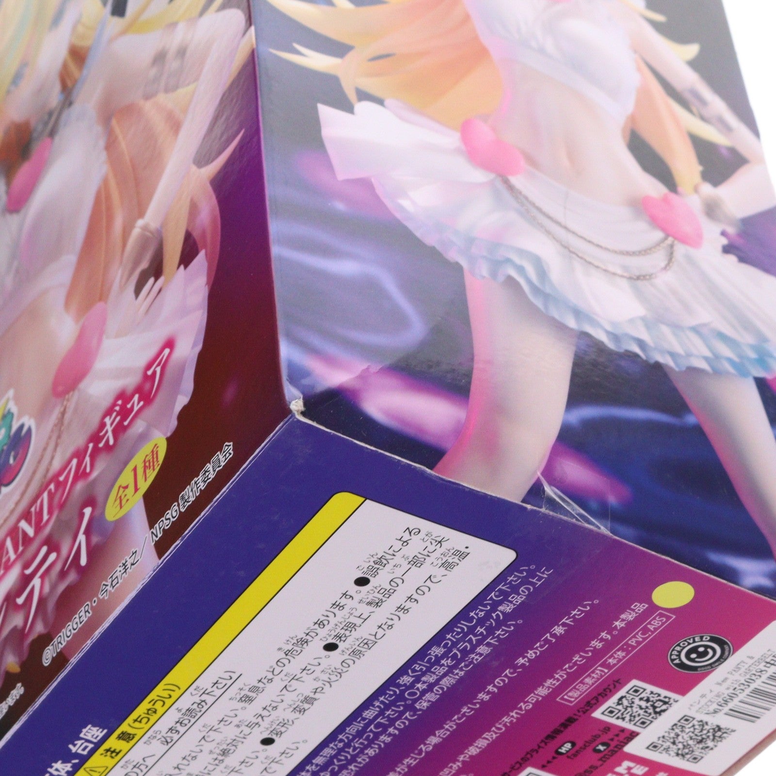 【中古即納】[FIG] パンティ New PANTY & STOCKING with GARTERBELT BRILLIANTフィギュア パンティ プライズ(SS16692) システムサービス(20260227)