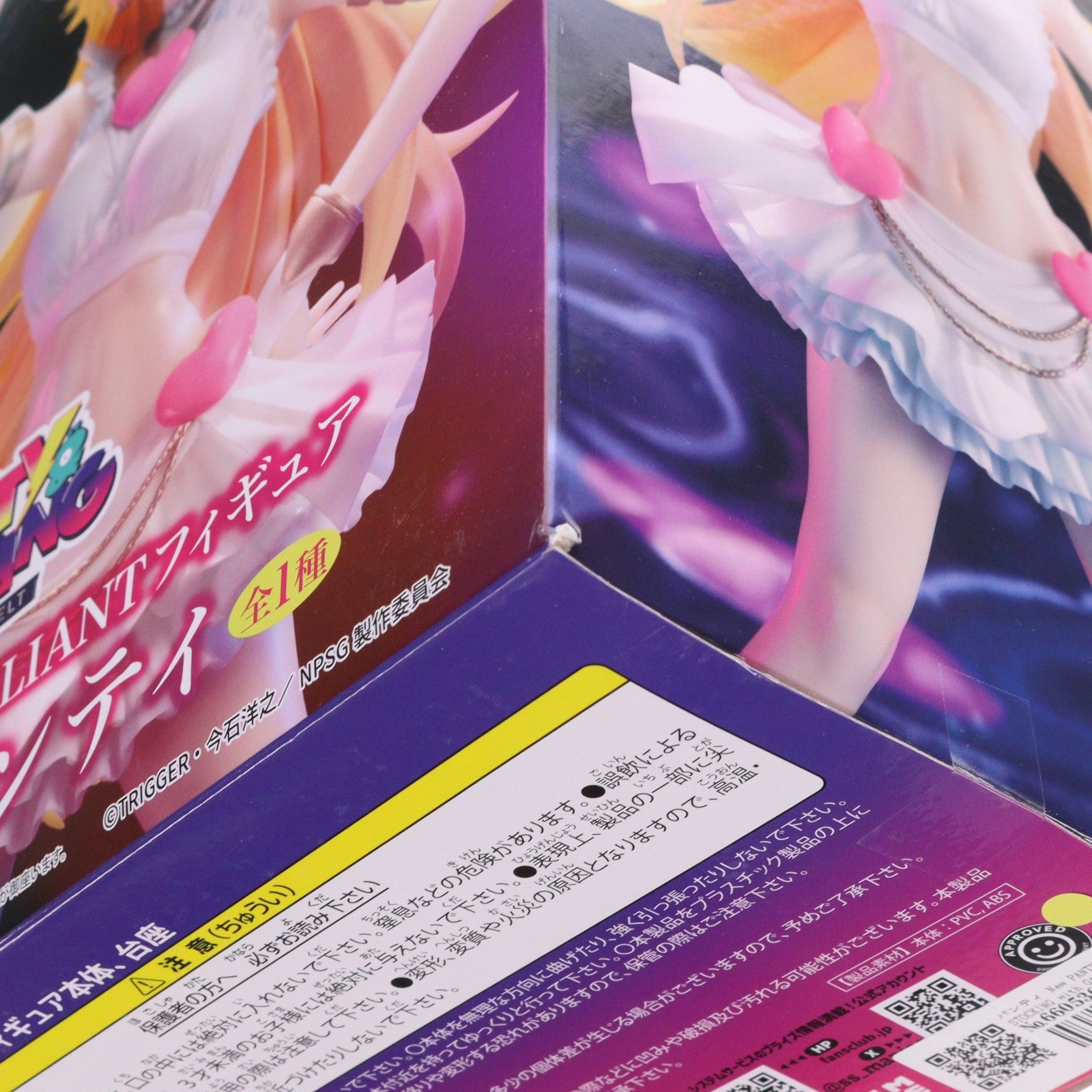 【中古即納】[FIG] パンティ New PANTY & STOCKING with GARTERBELT BRILLIANTフィギュア パンティ プライズ(SS16692) システムサービス(20260227)