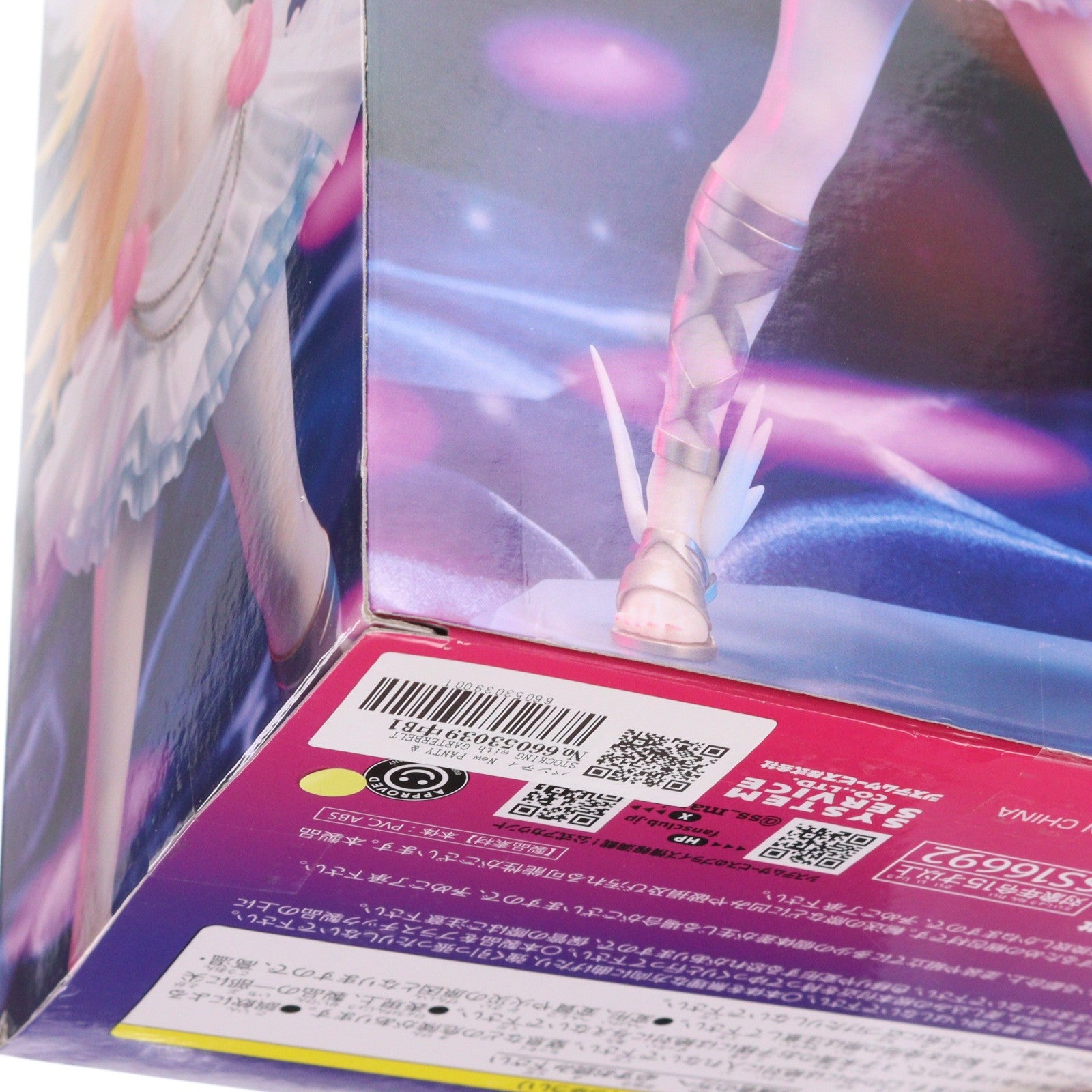 【中古即納】[FIG] パンティ New PANTY & STOCKING with GARTERBELT BRILLIANTフィギュア パンティ プライズ(SS16692) システムサービス(20260227)