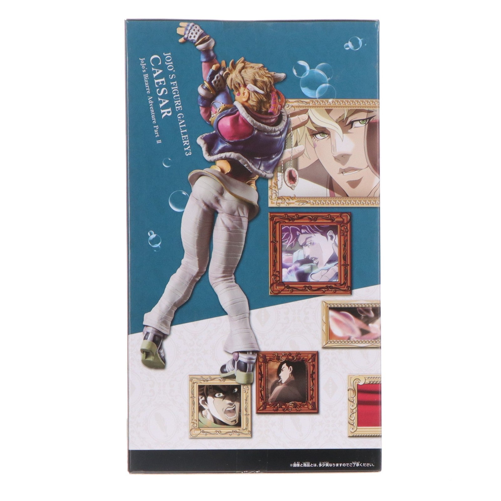 【中古即納】[FIG] シーザー ジョジョの奇妙な冒険 第二部 戦闘潮流 JOJO’S FIGURE GALLERY3 フィギュア プライズ(37300) バンプレスト(20170413)