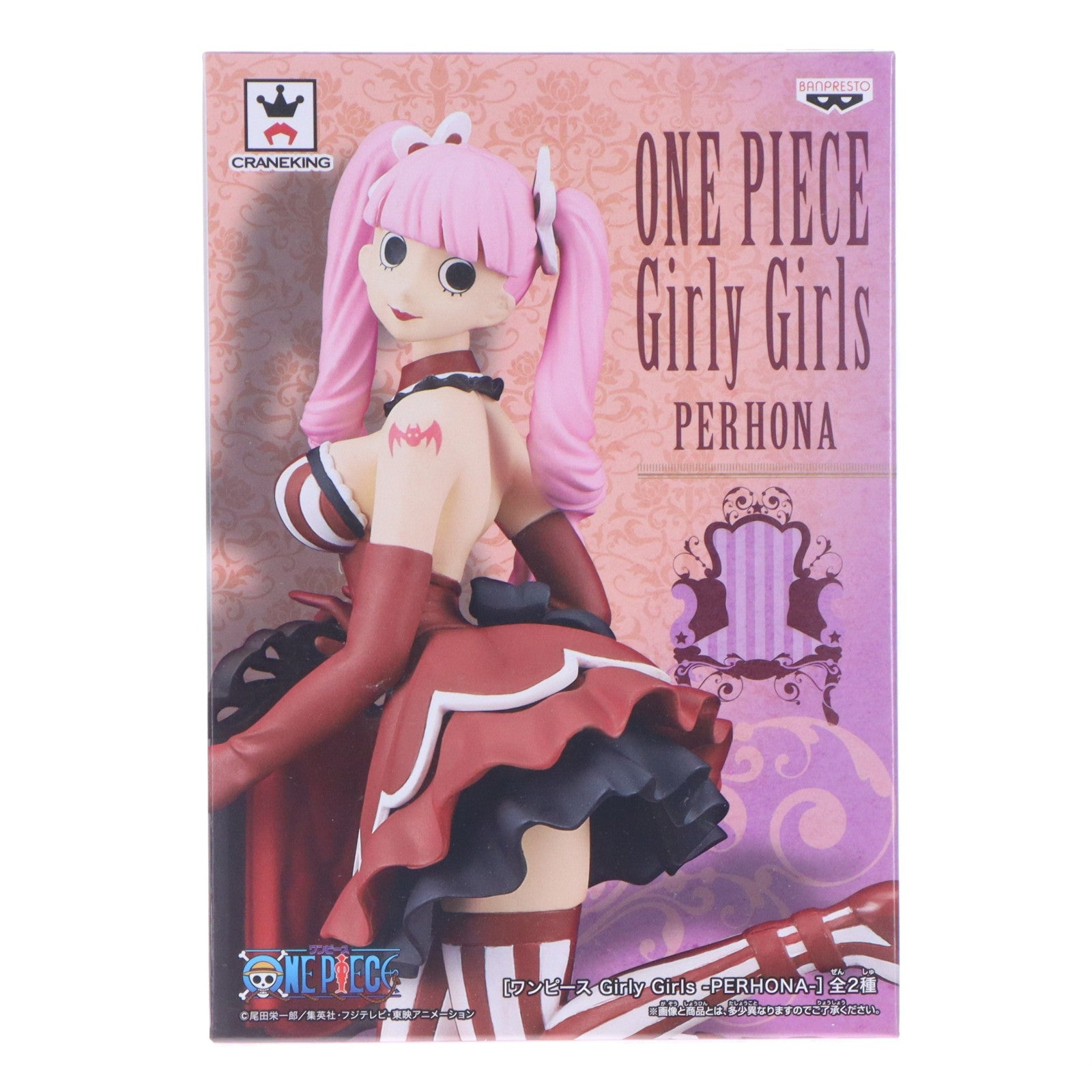 【中古即納】[FIG] ペローナ(赤ドレス) ワンピース Girly Girls -PERHONA- ONE PIECE フィギュア プライズ(37763) バンプレスト(20171024)