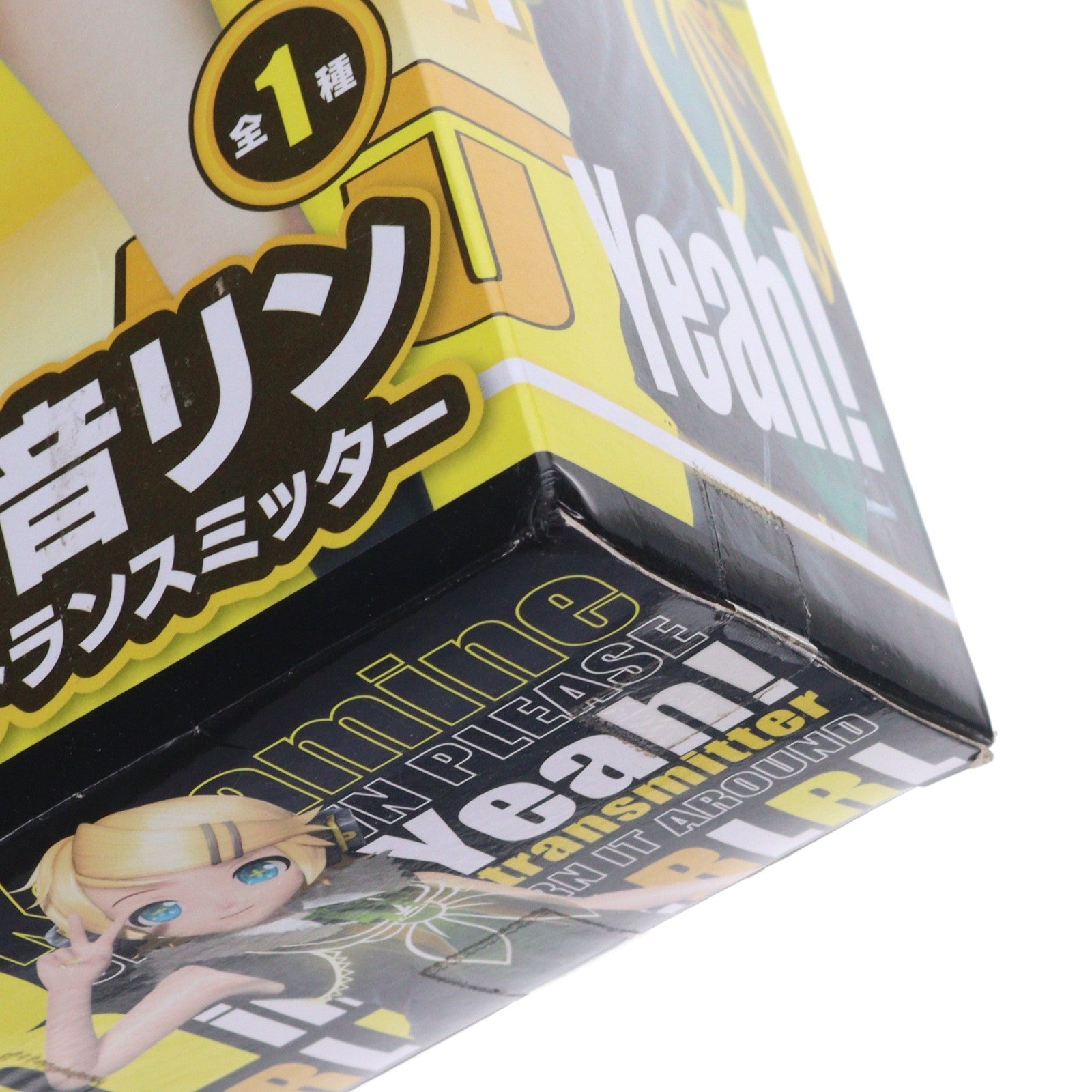 【中古即納】[FIG] 鏡音リン(かがみねりん) トランスミッター 初音ミク Project DIVA Arcade Future Tone スーパープレミアムフィギュア プライズ(1012751) セガ(20160410)