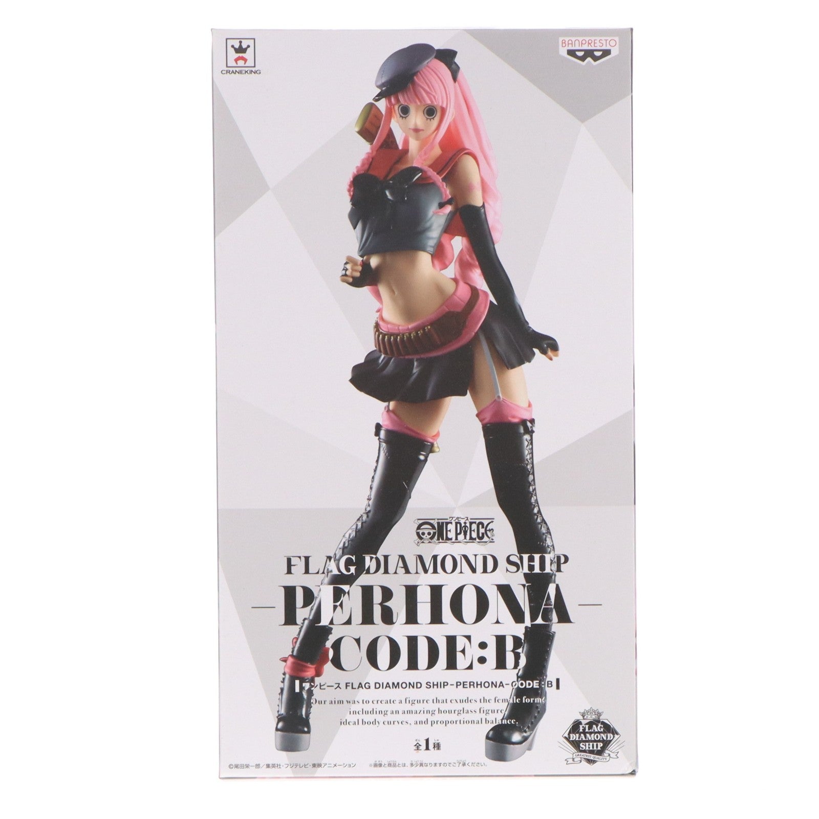 【中古即納】[FIG] ペローナ ワンピース FLAG DIAMOND SHIP-PERHONA-CODE:B ONE PIECE フィギュア プライズ(38743) バンプレスト(20181020)