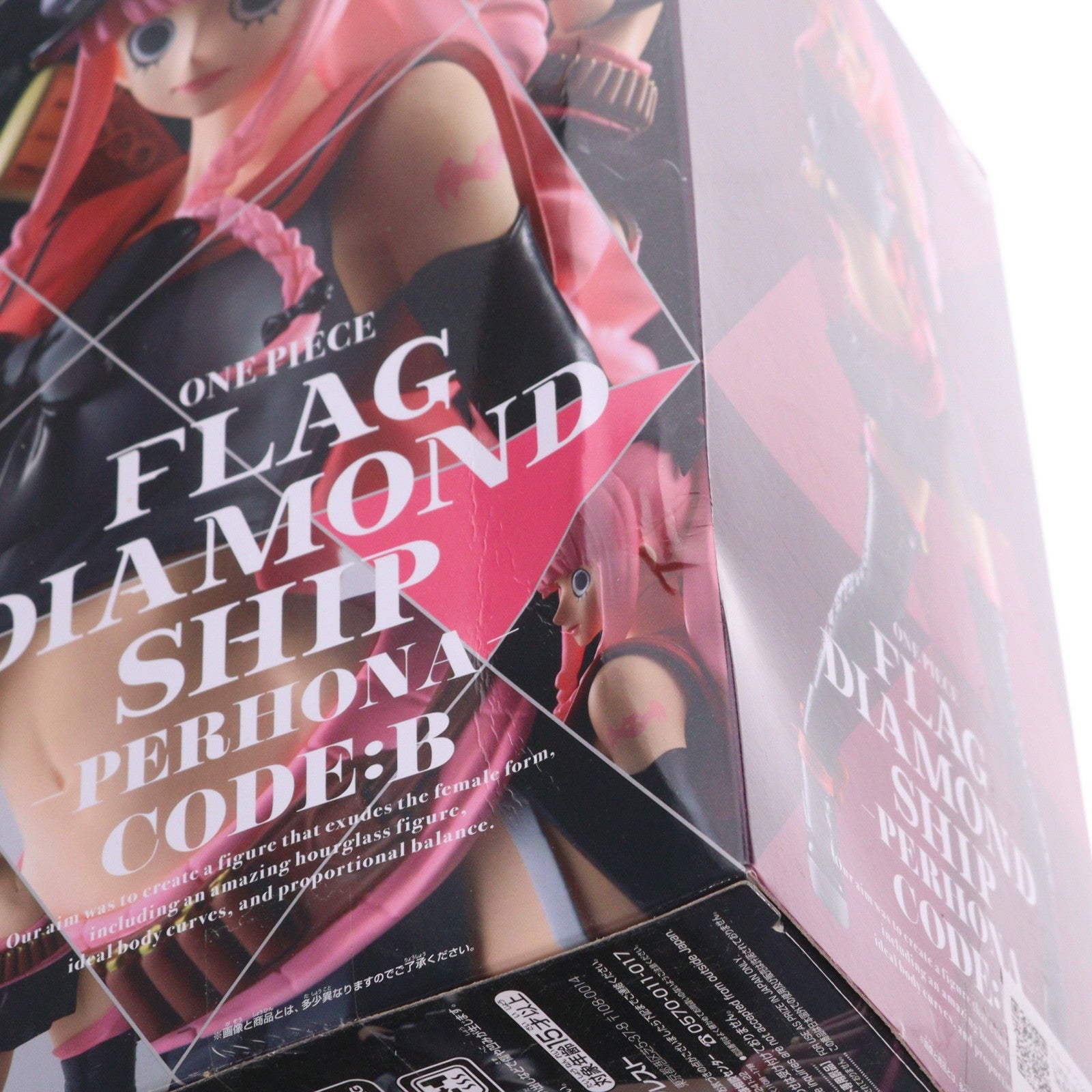 【中古即納】[FIG] ペローナ ワンピース FLAG DIAMOND SHIP-PERHONA-CODE:B ONE PIECE フィギュア プライズ(38743) バンプレスト(20181020)
