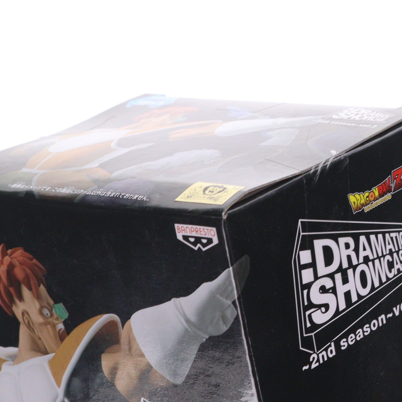 【中古即納】[FIG] リクーム ドラゴンボールZ DRAMATIC SHOWCASE ～2nd season～vol.3 フィギュア プライズ(36461) バンプレスト(20160621)
