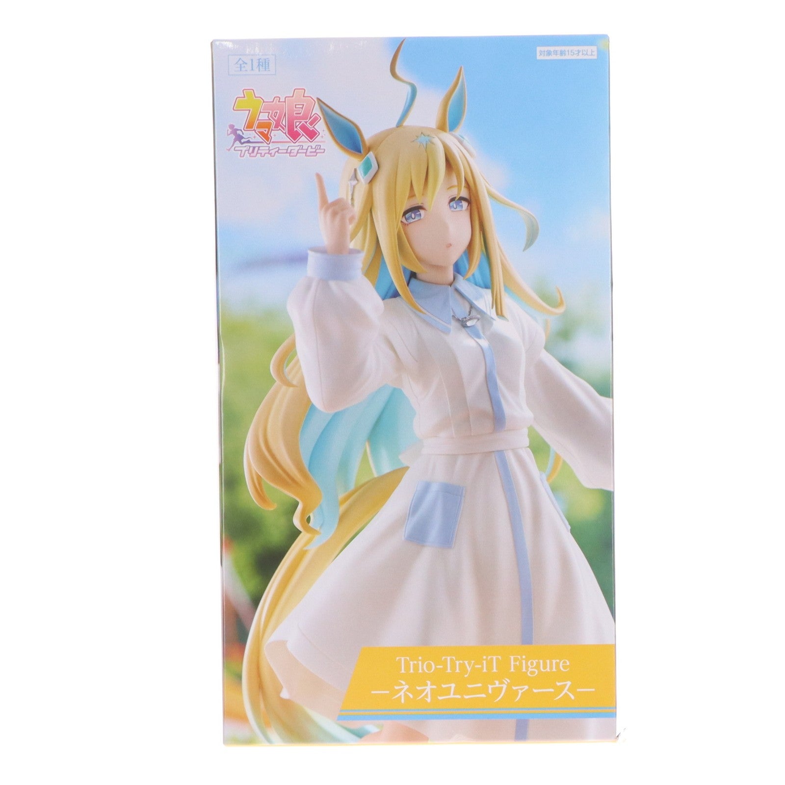 【中古即納】[FIG] ネオユニヴァース ウマ娘 プリティーダービー Trio-Try-iT Figure-ネオユニヴァース- フィギュア プライズ(AMU-PRZ20759) フリュー(20260420)