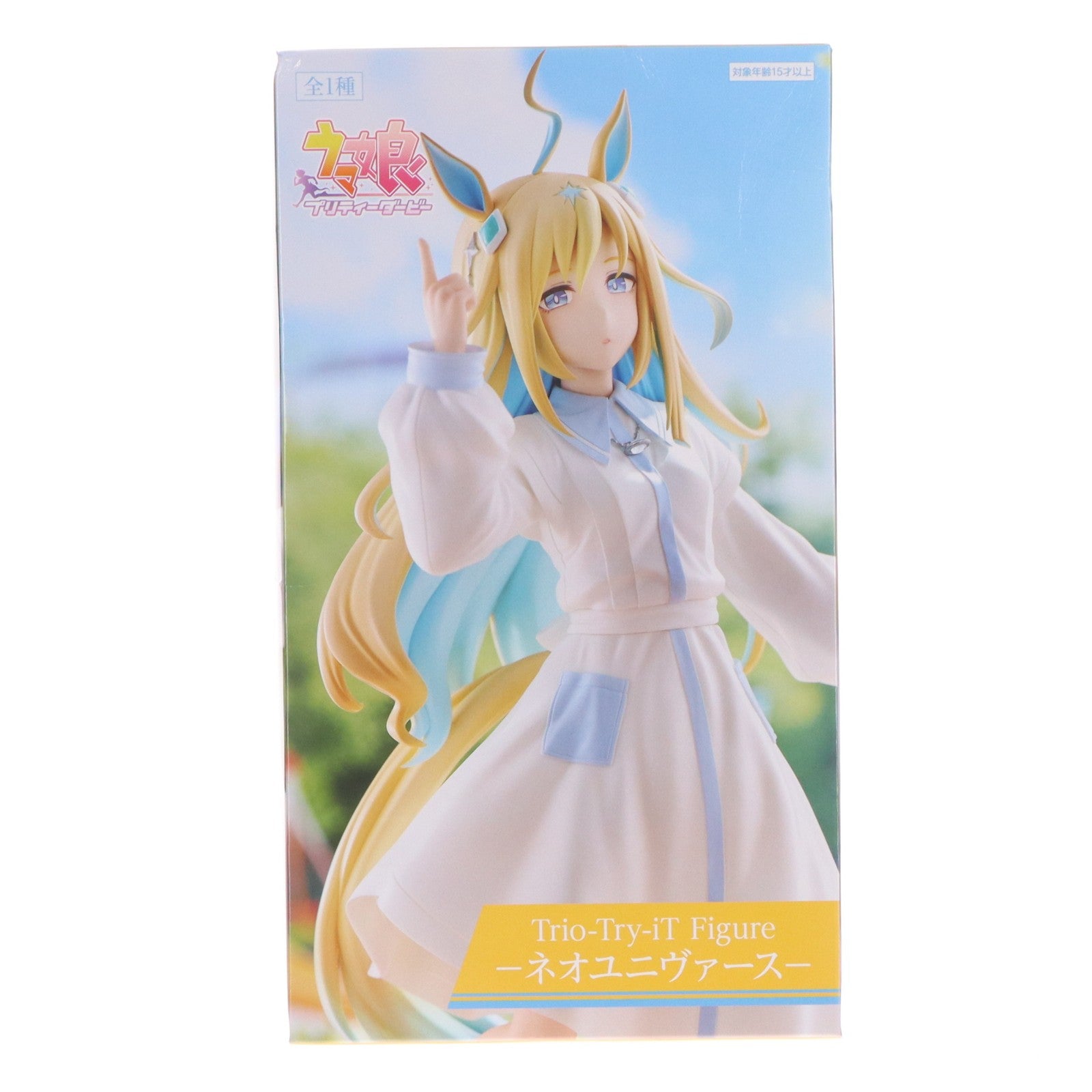 【中古即納】[FIG] ネオユニヴァース ウマ娘 プリティーダービー Trio-Try-iT Figure-ネオユニヴァース- フィギュア プライズ(AMU-PRZ20759) フリュー(20260420)