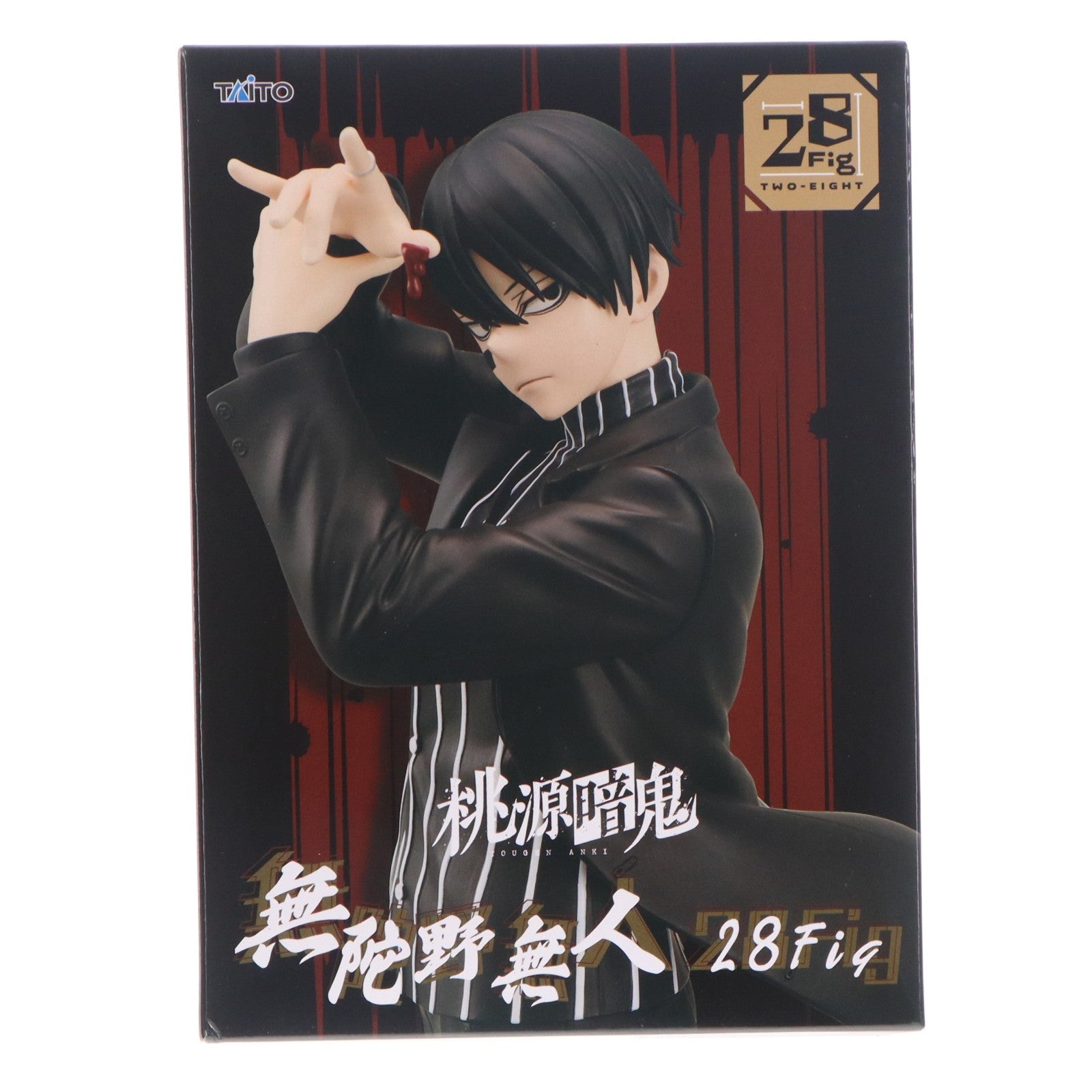 【中古即納】[FIG] 無陀野無人(むだのないと) 桃源暗鬼 28Fig フィギュア プライズ(451994500) タイトー(20260331)